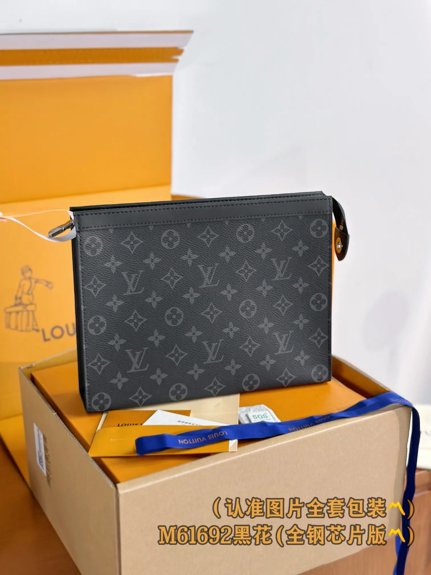 M61692 Black Flower (〽️Grade A all-steel〽️) Personalized customization! Transcoding chip, Pochette Voyage Medium Handbag Cut from the new iconic black and gray Monogram Eclipse canvas, this tough new Pochette Voyage Medium Handbag can easily store personal belongings. 27 x 21 x 6 cm (Length x Height x Width) Premium 430