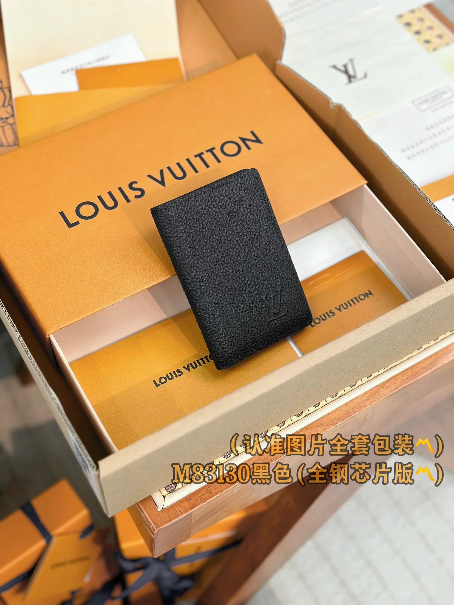 M83130 black (〽️A-grade all-steel version〽️) personalized customization, transcoding chip! Concave and convex LOLG, pocket universal wallet This pocket universal wallet from the LV Aerogram series is made of grained cowhide, with low-key and chic tones and compact design embellishments! LV Initials logo, there are three business card compartments and five pockets inside, which can store business cards, receipts and banknotes in an orderly manner, while the external pockets can easily access commonly used cards.  7.5 x 11.1 x 1 cm (length x height x width) Premium 250