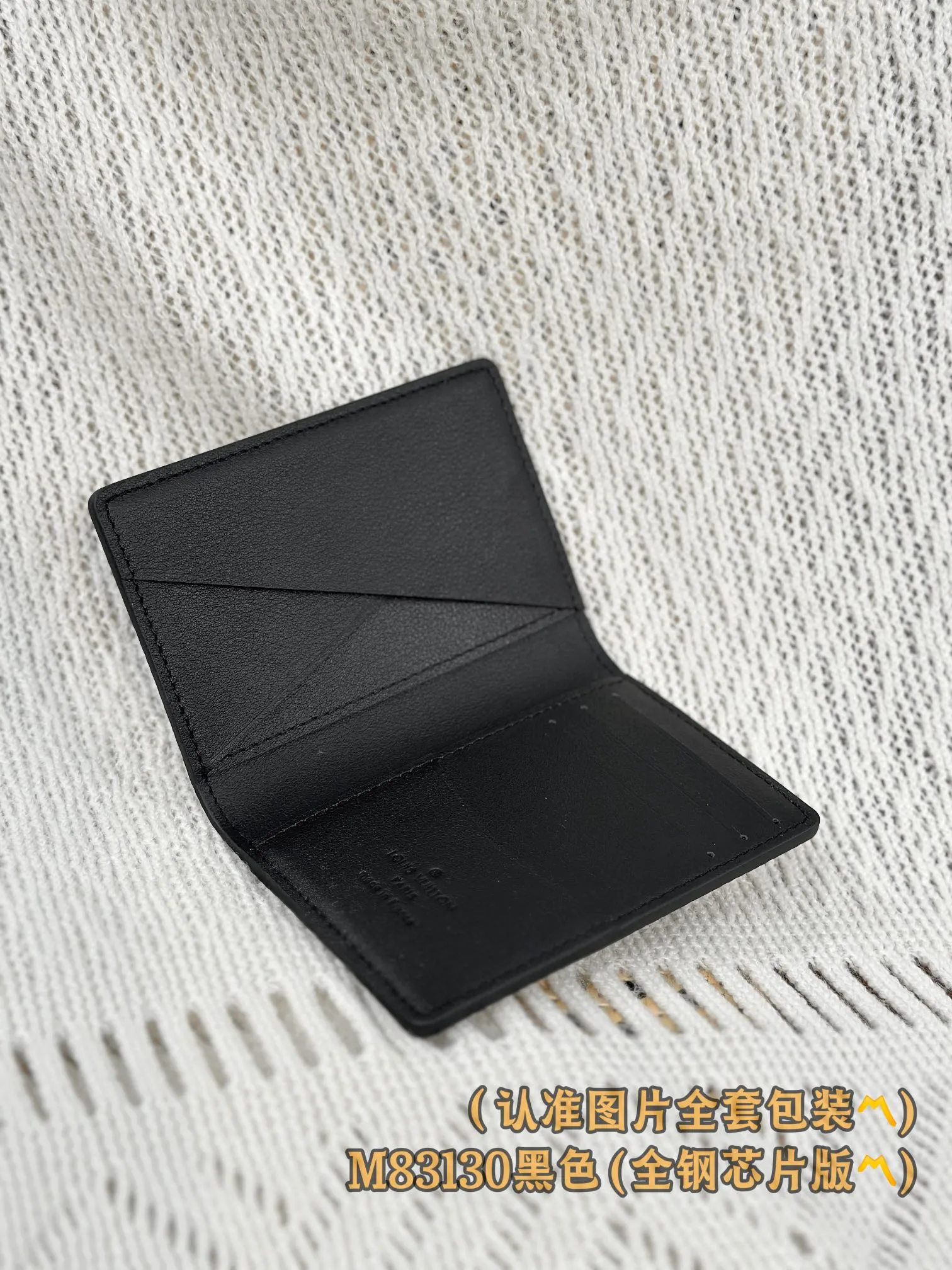 M83130 black (〽️A-grade all-steel version〽️) personalized customization, transcoding chip! Concave and convex LOLG, pocket universal wallet This pocket universal wallet from the LV Aerogram series is made of grained cowhide, with low-key and chic tones and compact design embellishments! LV Initials logo, there are three business card compartments and five pockets inside, which can store business cards, receipts and banknotes in an orderly manner, while the external pockets can easily access commonly used cards.  7.5 x 11.1 x 1 cm (length x height x width) Premium 250