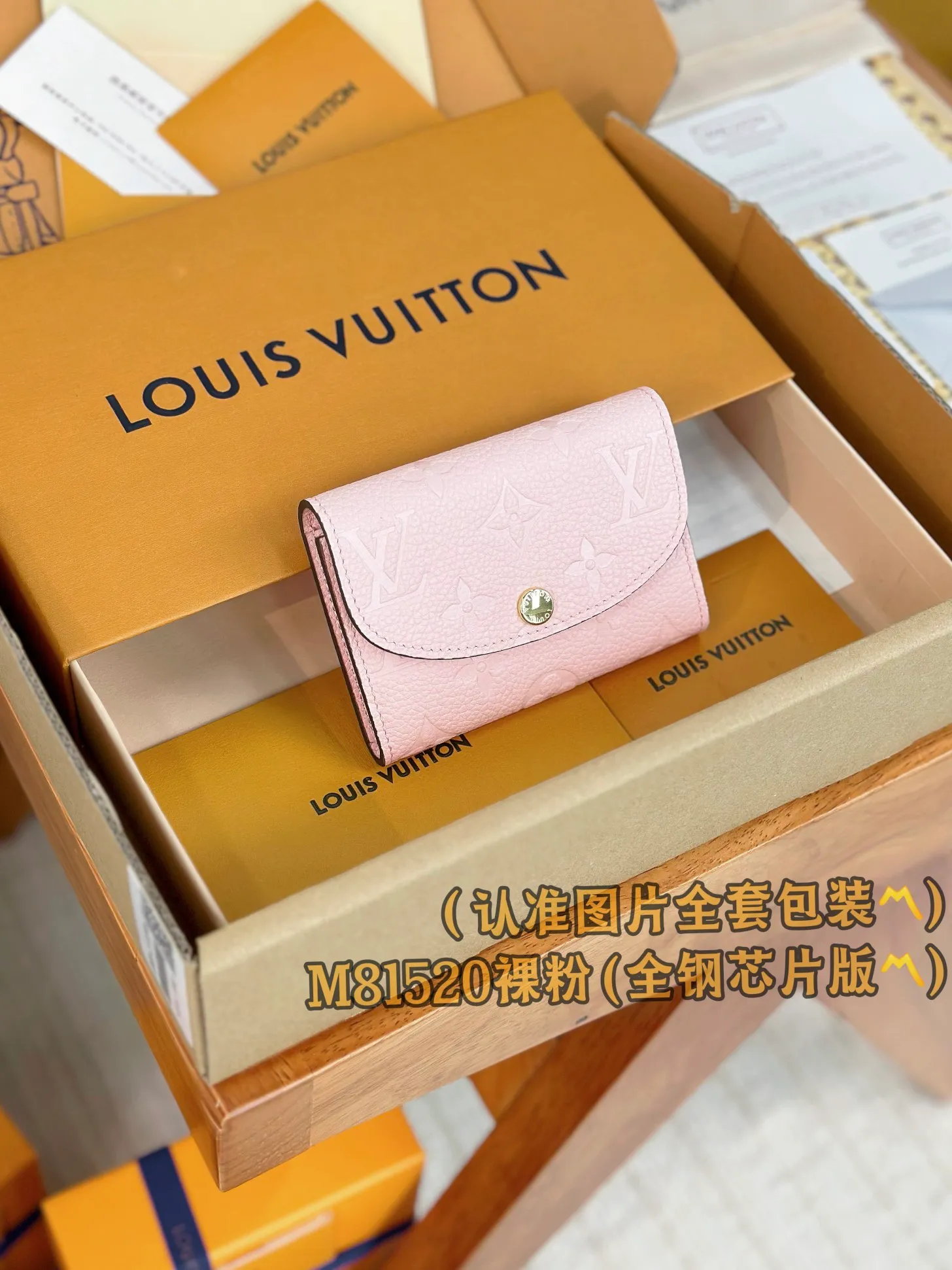 M81520 nude pink (〽️Grade A all-steel〽️) personalized customized version! Transcoding chip, ROSALIE coin purse This Rosalie coin purse is made of Monogram Empreinte embossed soft-grained cow leather. It opens with a rounded flap to create a compact shape. It has a zippered coin pocket, a patch pocket and a card compartment. Louis Vuitton logo-engraved snaps secure the closure. 11 x 8 x 2.5 cm (length x height x width). Special 260