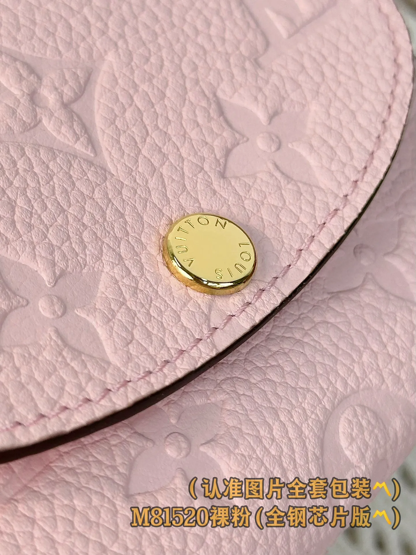 M81520 nude pink (〽️Grade A all-steel〽️) personalized customized version! Transcoding chip, ROSALIE coin purse This Rosalie coin purse is made of Monogram Empreinte embossed soft-grained cow leather. It opens with a rounded flap to create a compact shape. It has a zippered coin pocket, a patch pocket and a card compartment. Louis Vuitton logo-engraved snaps secure the closure. 11 x 8 x 2.5 cm (length x height x width). Special 260