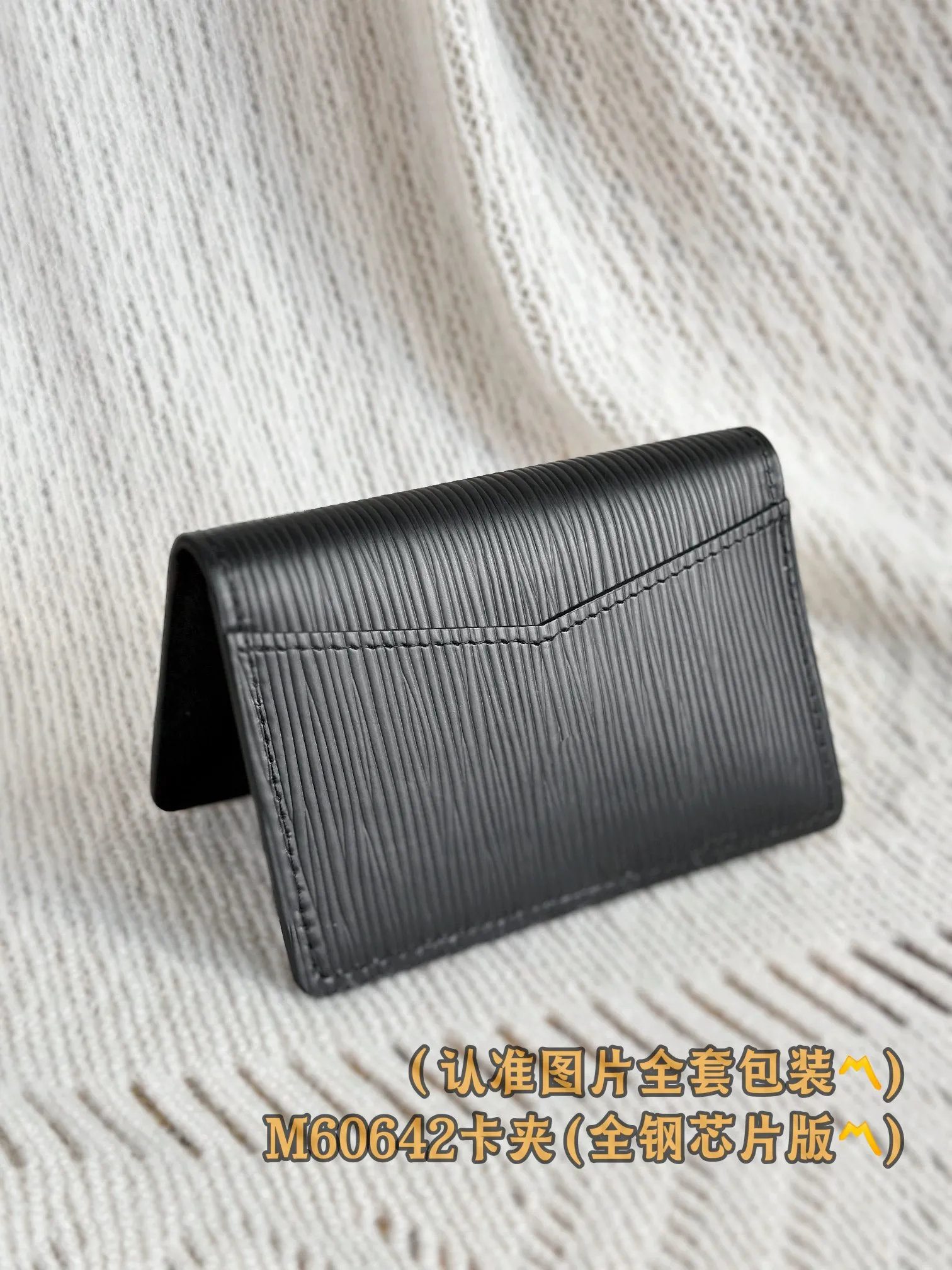 M60642 card holder! (〽️A grade all steel〽️) personalized customized version! Pocket All Purpose Wallet, This compact pocket wallet is perfect for men who like an all-in-one wallet. Made of soft Epi leather but with a masculine feel, it is discreetly embossed with the French initials of Louis Vuitton and can accommodate credit cards, banknotes and IDs.  7.5 x 11 x 1 cm (length x height x width). Special grade 220