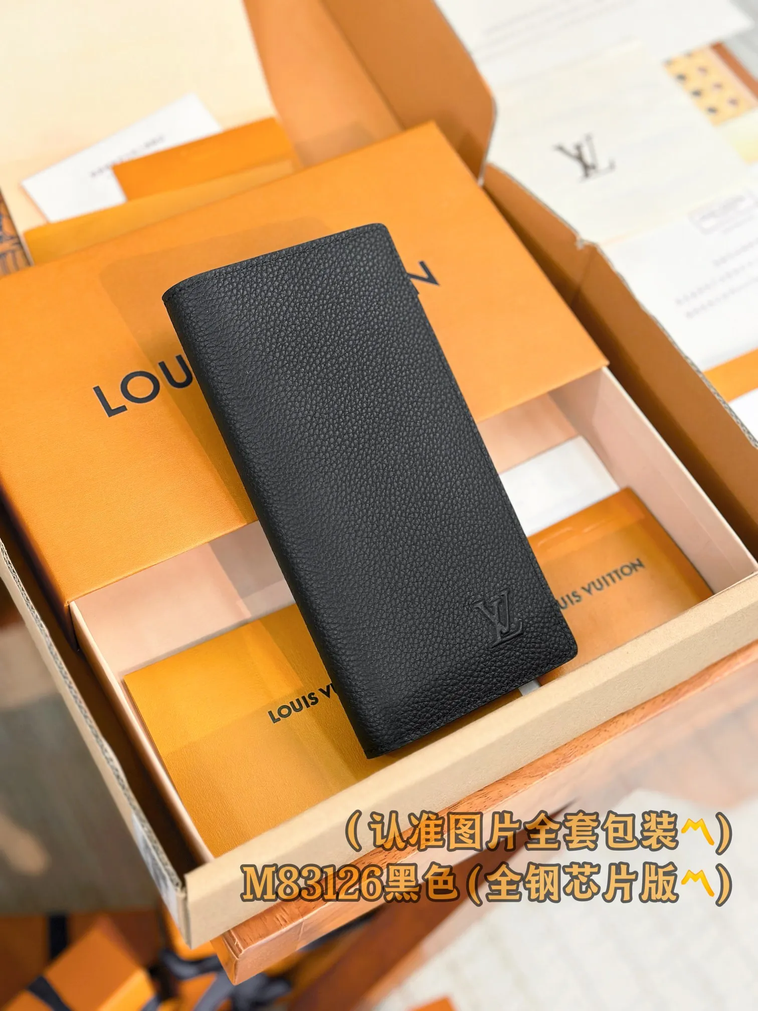M83126 black (〽️A-grade all-steel version〽️) personalized customization, transcoding chip! Brazza Wallet Concave LOLG The brand's iconic Brazza long wallet is made of grained cowhide, creating an elegant and masculine look. Equipped with sixteen business card compartments, a large zippered compartment for storing change and multiple pockets, the wallet is both functional and beautiful. This Brazza wallet from the LV Aerogram series is also decorated with the LV Initials logo in the same tone, perfectly highlighting the brand style.  10 x 19 x 2 cm (length x height x width). Premium 360