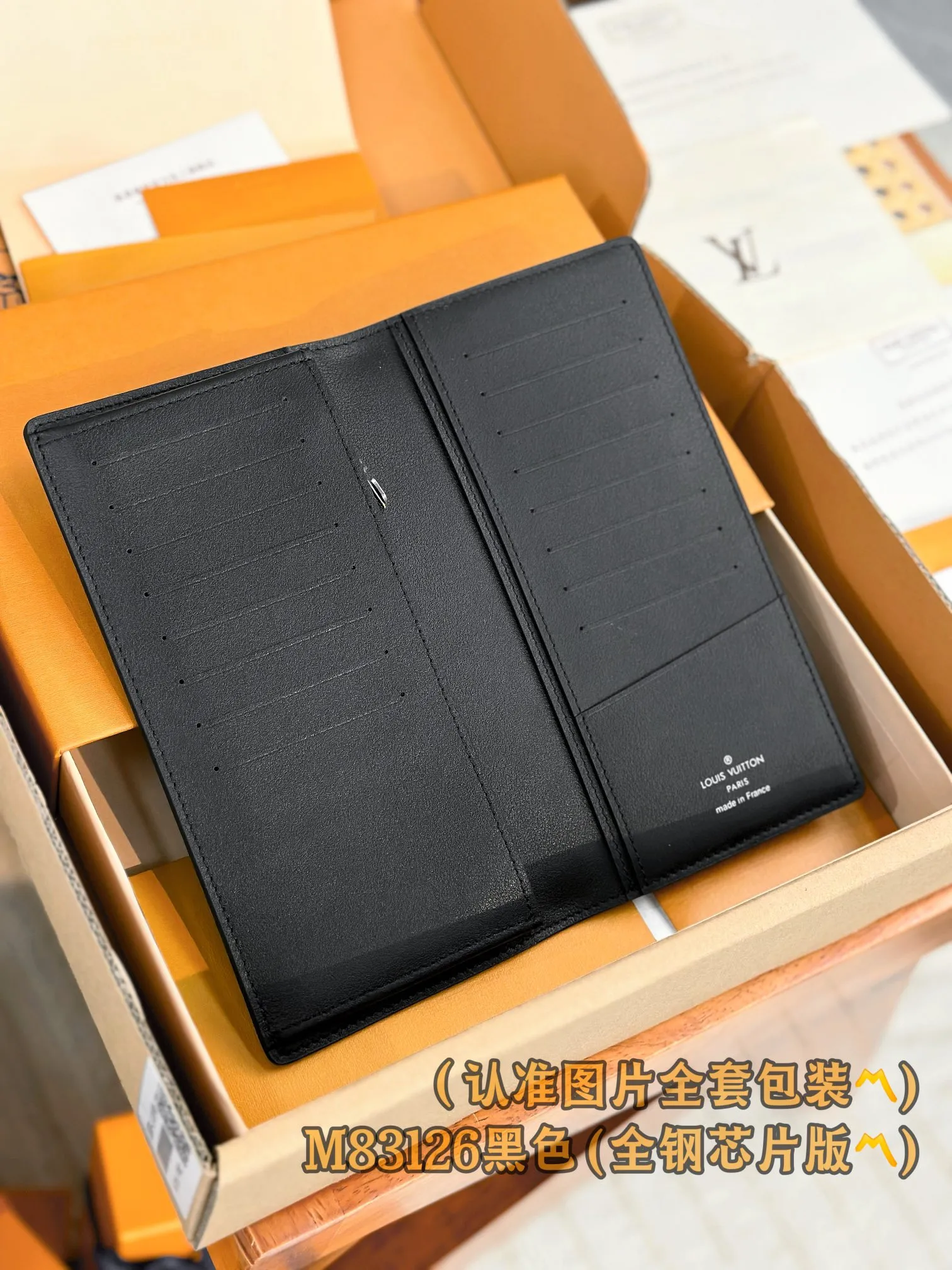 M83126 black (〽️A-grade all-steel version〽️) personalized customization, transcoding chip! Brazza Wallet Concave LOLG The brand's iconic Brazza long wallet is made of grained cowhide, creating an elegant and masculine look. Equipped with sixteen business card compartments, a large zippered compartment for storing change and multiple pockets, the wallet is both functional and beautiful. This Brazza wallet from the LV Aerogram series is also decorated with the LV Initials logo in the same tone, perfectly highlighting the brand style.  10 x 19 x 2 cm (length x height x width). Premium 360