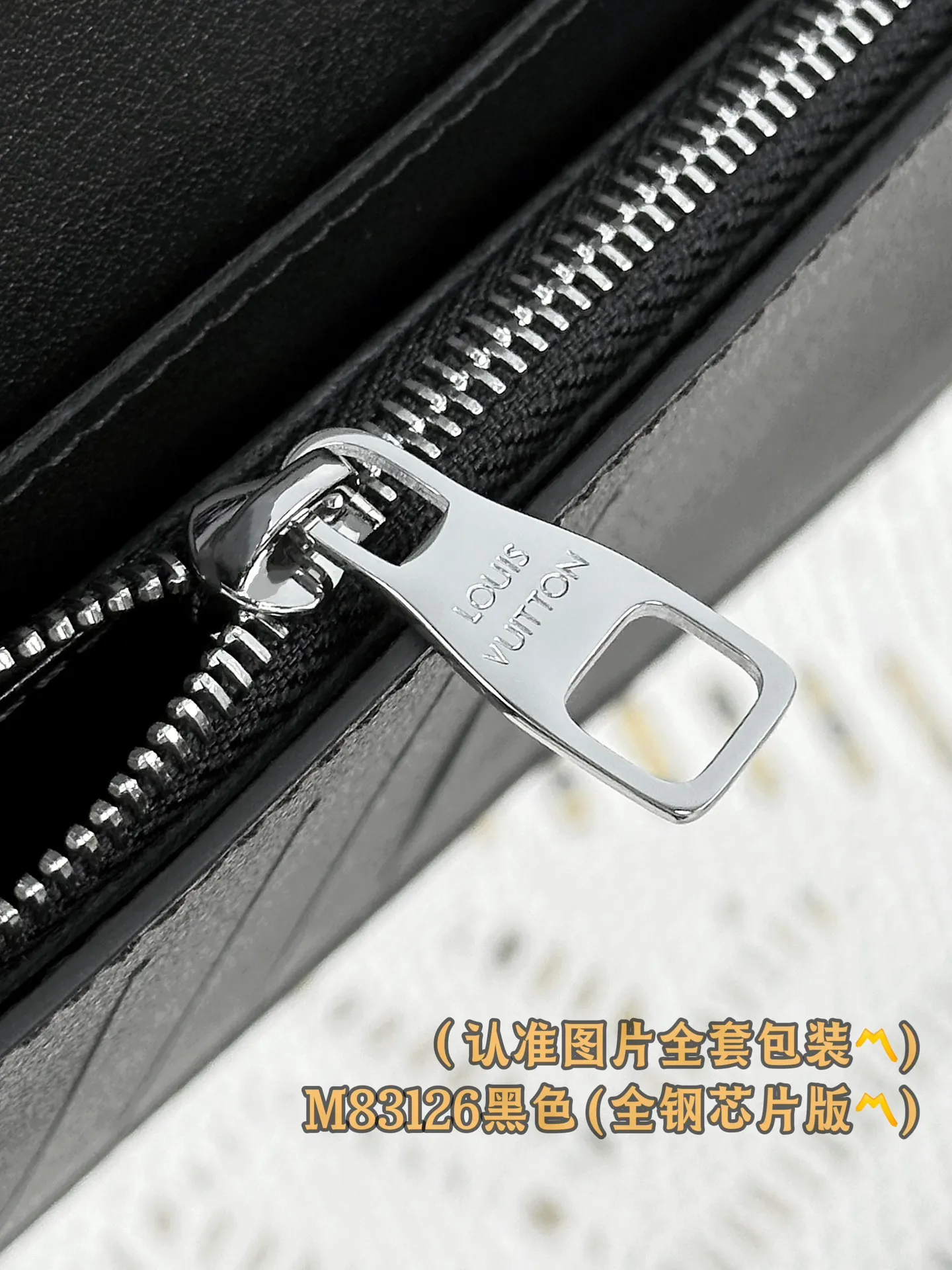 M83126 black (〽️A-grade all-steel version〽️) personalized customization, transcoding chip! Brazza Wallet Concave LOLG The brand's iconic Brazza long wallet is made of grained cowhide, creating an elegant and masculine look. Equipped with sixteen business card compartments, a large zippered compartment for storing change and multiple pockets, the wallet is both functional and beautiful. This Brazza wallet from the LV Aerogram series is also decorated with the LV Initials logo in the same tone, perfectly highlighting the brand style.  10 x 19 x 2 cm (length x height x width). Premium 360