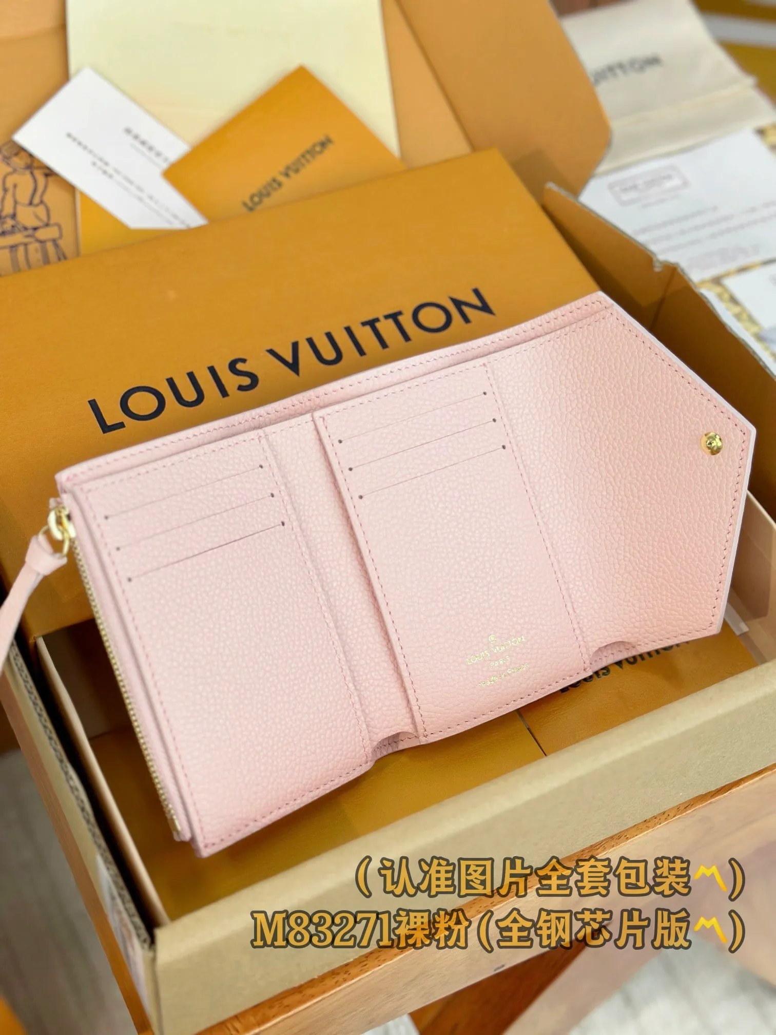 M83271 Nude Pink (〽️Grade A All Steel〽️) Personalized Customization! Transcoding chip, Victorine Wallet The Victorine Wallet is made of soft Monogram Empreinte leather embossed with the classic Monogram pattern, revealing the elegant style of an envelope-like structure. Versatility: Open the wallet to reveal a variety of practical elements, including card slots, bill pockets and side zippered coin compartments. The compact body exudes femininity. 12 x 9.5 x 2.5 cm (length x height x width). Special 300