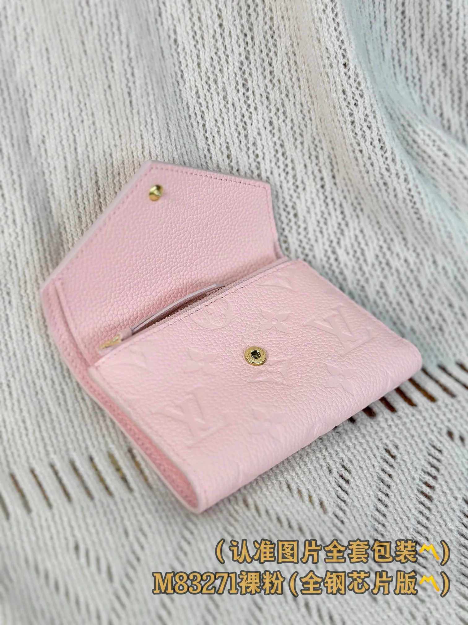 M83271 Nude Pink (〽️Grade A All Steel〽️) Personalized Customization! Transcoding chip, Victorine Wallet The Victorine Wallet is made of soft Monogram Empreinte leather embossed with the classic Monogram pattern, revealing the elegant style of an envelope-like structure. Versatility: Open the wallet to reveal a variety of practical elements, including card slots, bill pockets and side zippered coin compartments. The compact body exudes femininity. 12 x 9.5 x 2.5 cm (length x height x width). Special 300
