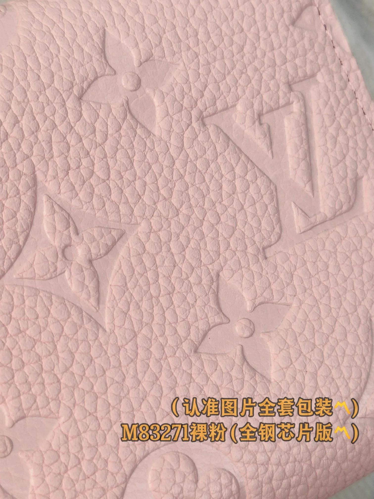 M83271 Nude Pink (〽️Grade A All Steel〽️) Personalized Customization! Transcoding chip, Victorine Wallet The Victorine Wallet is made of soft Monogram Empreinte leather embossed with the classic Monogram pattern, revealing the elegant style of an envelope-like structure. Versatility: Open the wallet to reveal a variety of practical elements, including card slots, bill pockets and side zippered coin compartments. The compact body exudes femininity. 12 x 9.5 x 2.5 cm (length x height x width). Special 300
