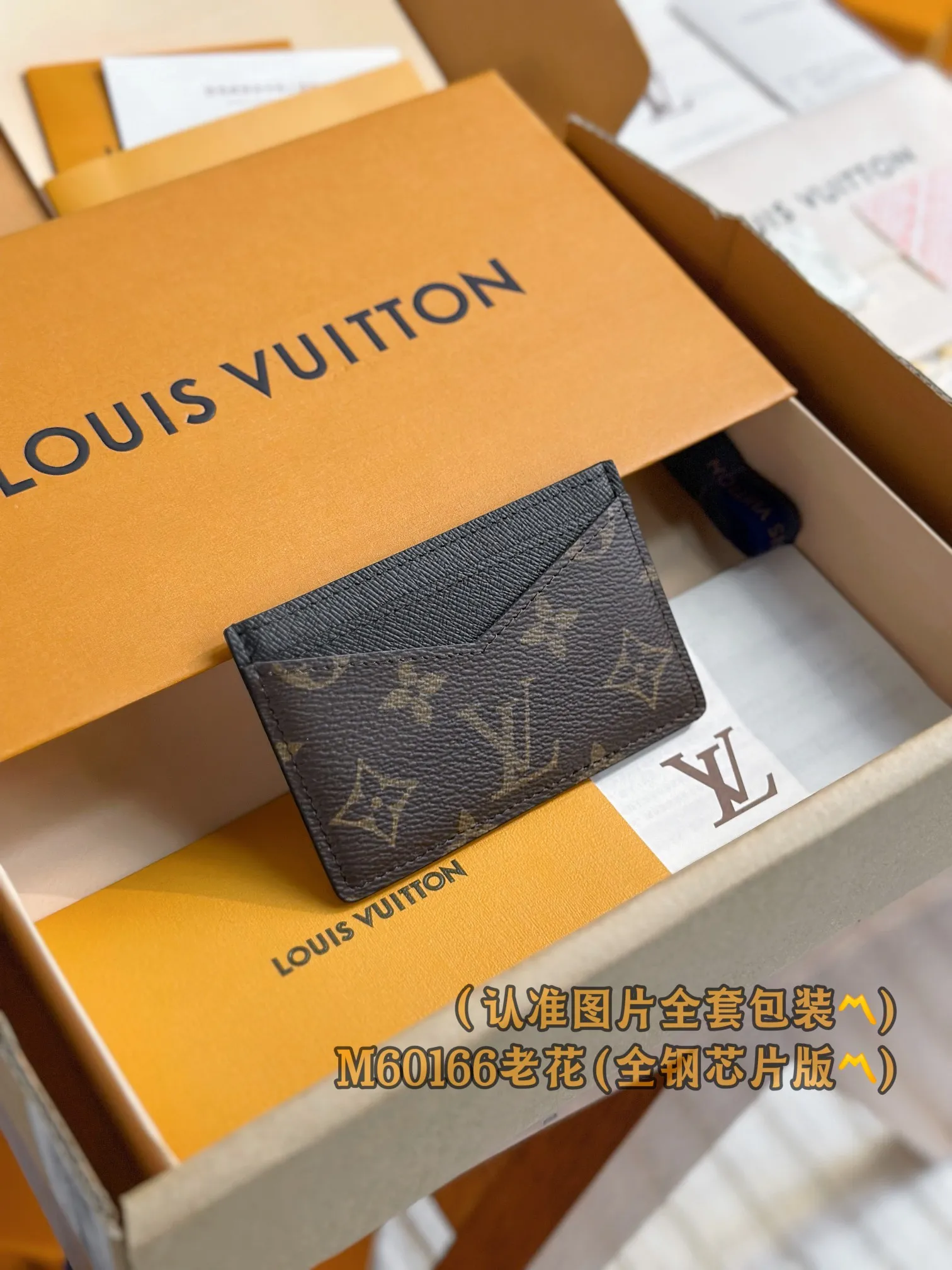 M60166 Presbyopia (〽️A grade all steel〽️) personalized customized version! Transcoding chip, Neo card holder The Neo card holder is made of Monogram Macassar canvas, which allows you to safely load important cards while showing an elegant style. Against the background of black leather, the reinterpretation of Louis Vuitton's classic pattern is more dazzling. 11 x 7 x 0.6 cm (length x height x width). Special grade 180