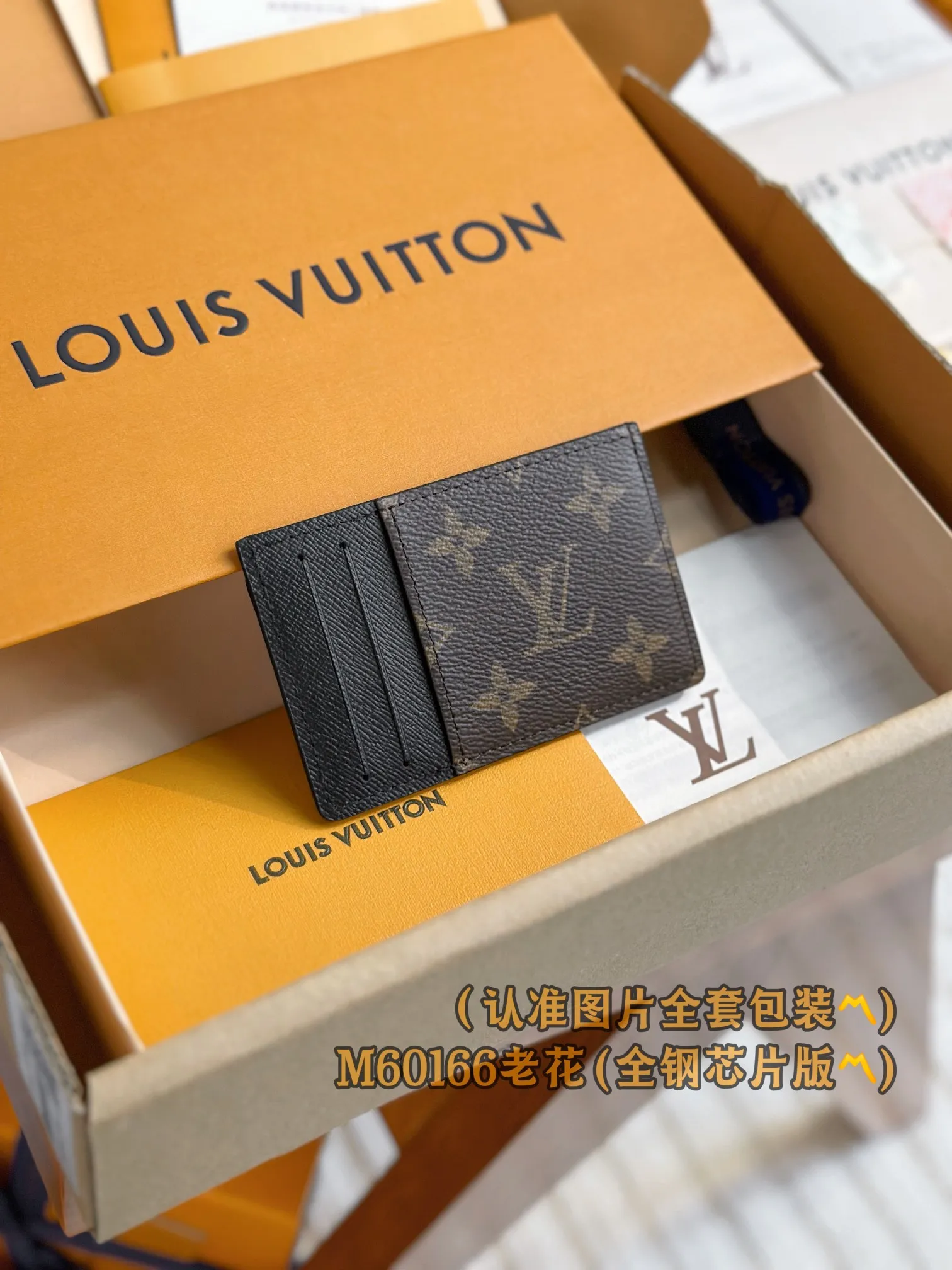 M60166 Presbyopia (〽️A grade all steel〽️) personalized customized version! Transcoding chip, Neo card holder The Neo card holder is made of Monogram Macassar canvas, which allows you to safely load important cards while showing an elegant style. Against the background of black leather, the reinterpretation of Louis Vuitton's classic pattern is more dazzling. 11 x 7 x 0.6 cm (length x height x width). Special grade 180