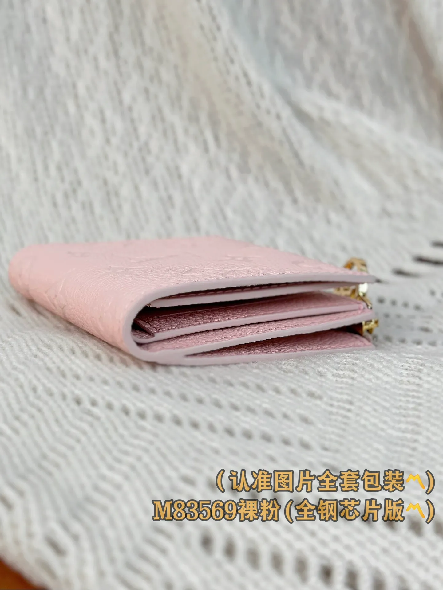 M83603 nude pink (Grade A all-steel version〽️) personalized customization! Transcoding chip, Lisa wallet This Lisa wallet is crafted from Monogram canvas and lined with pastel leather. The design of the wallet is full of thoughtful details, with multiple compartments and business card compartments, as well as an accordion-style zipper coin bag with LV Circle logo zipper puller, which is both fashionable and practical. 9 x 11.5 x 1.5 cm (length x height x width). Special grade 310