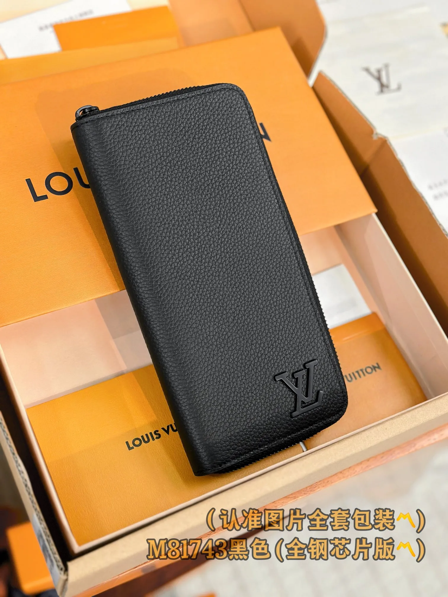 M81743 black (〽️A-grade all-steel version〽️) personalized customization, transcoding chip! Zipper Wallet LV Aerogram leather gives this zipper wallet a low-key brand style and elegance. The black cowhide leather is exquisitely crafted and soft, just like the air mail paper of the past. It is decorated with the LV Initials logo in the same color metal, making it more stylish. The style features a secure zipper closure and a spacious interior, making it an ideal style for fashionable men who prefer an all-in-one wallet.  10 x 20 x 2 cm (length x height x width). Special 400