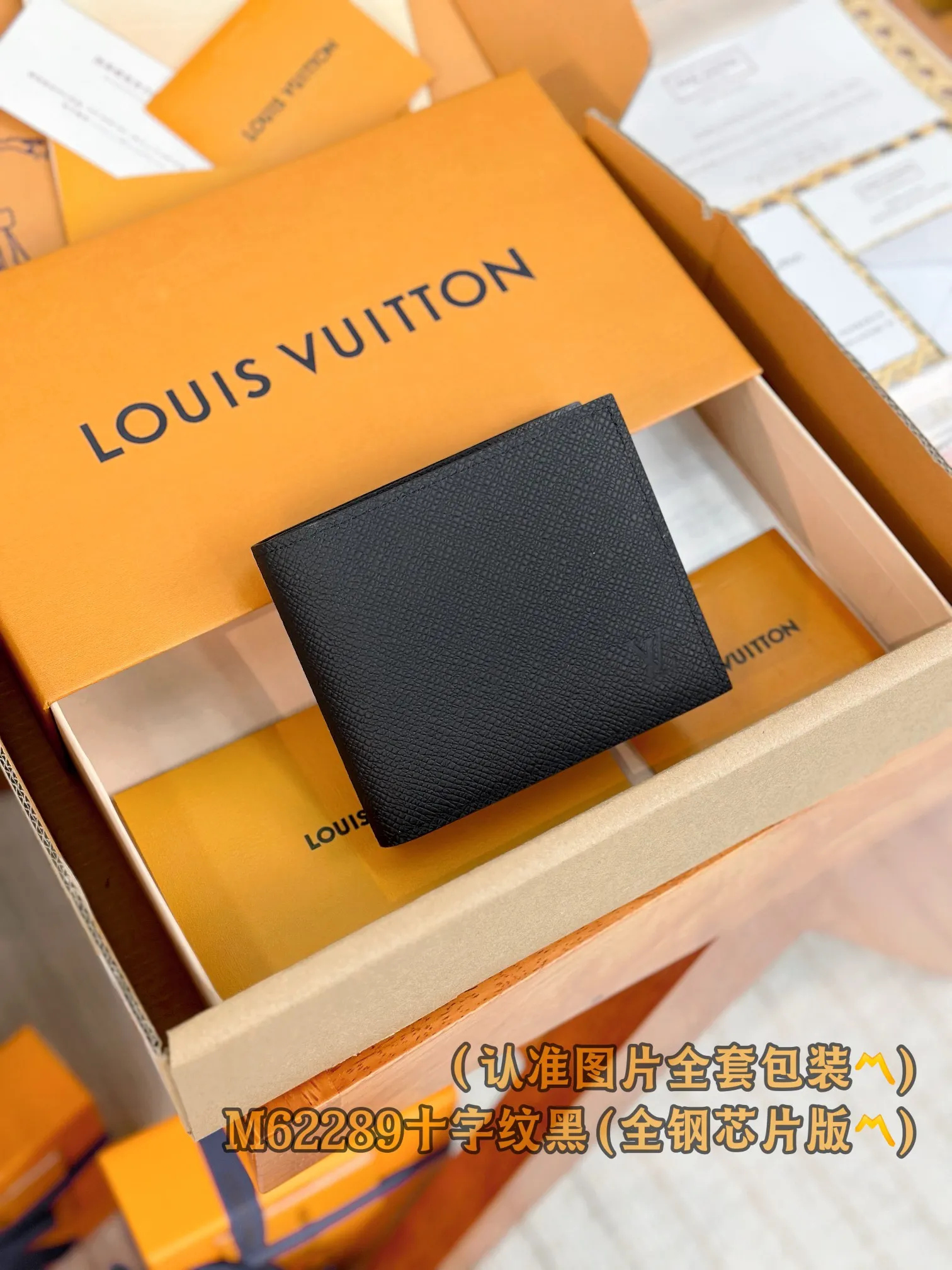 M62289 Cross Pattern Black (〽️Grade A Full Steel Version〽️) Personalized customization! Changing code chip! Marco Wallet, The Monogram Marco Wallet features a snap pocket to hold change, 3 credit card slots and a long bill compartment. 11 x 9 x 2 cm (length x height x width). Special 250