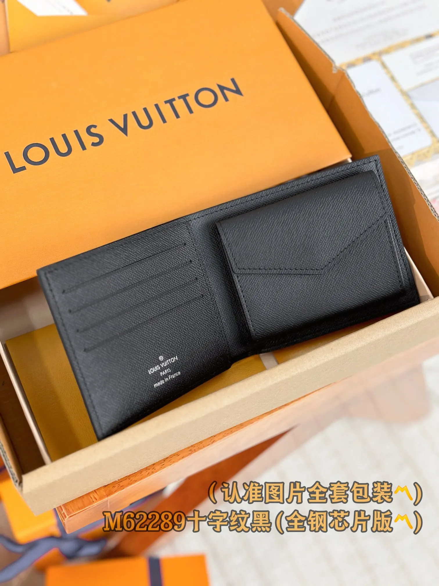 M62289 Cross Pattern Black (〽️Grade A Full Steel Version〽️) Personalized customization! Changing code chip! Marco Wallet, The Monogram Marco Wallet features a snap pocket to hold change, 3 credit card slots and a long bill compartment. 11 x 9 x 2 cm (length x height x width). Special 250