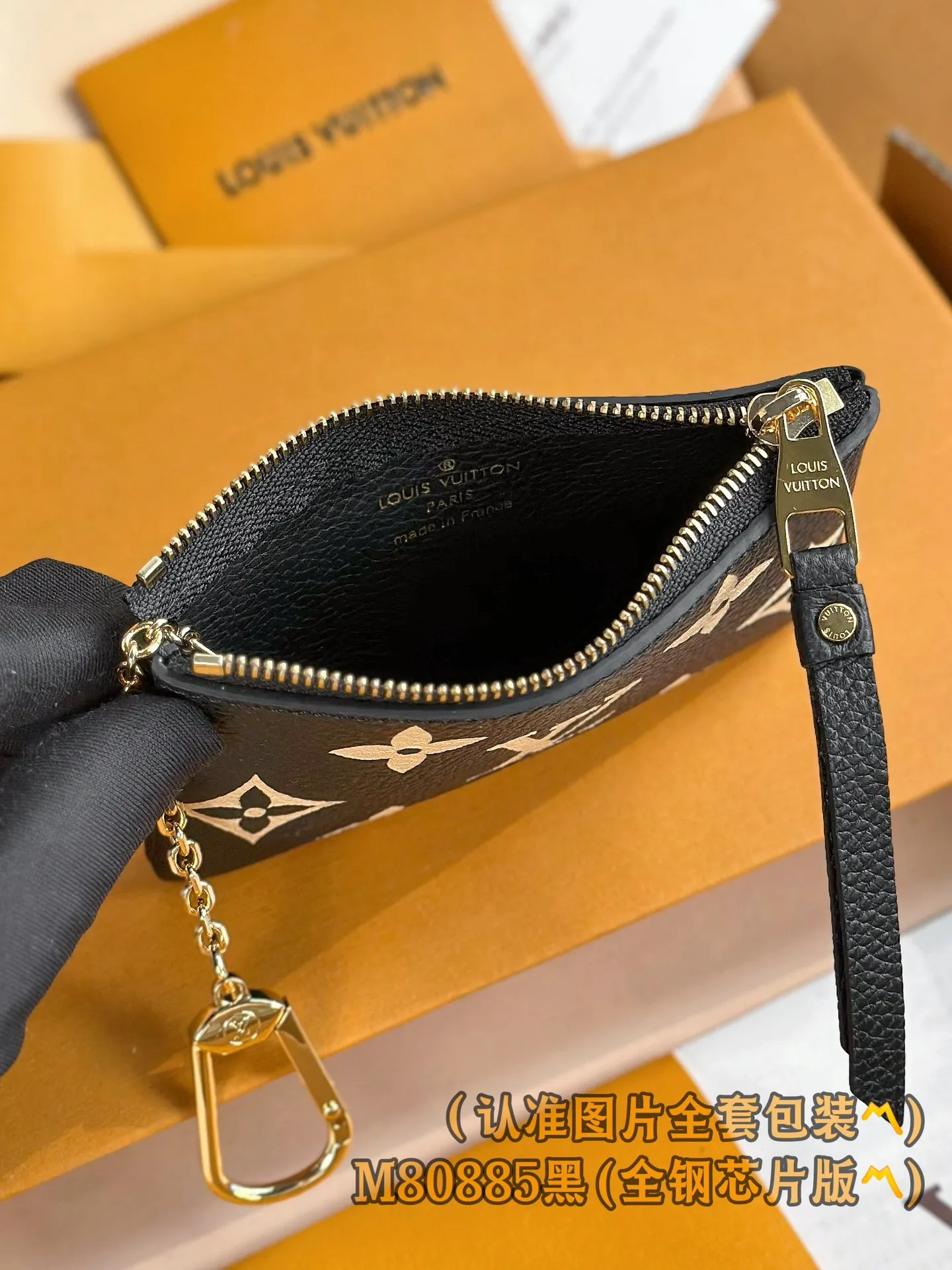 M80885 black silk screen! (〽️A grade all steel〽️) personalized customized version! Key Coin, this key coin purse is made of two-tone Monogram Empreinte leather. Its elegant and practical design features a secure zipper closure. It can store keys and other small items such as change, cards or lipstick. It can be hung on a handbag or belt, or can be hung on the D-ring buckle of other Louis Vuitton handbags.  12 x 7 x 1.5 cm (length x height x width). Special grade 290