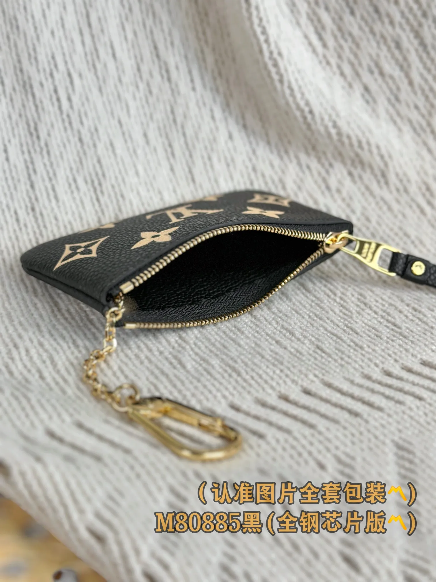 M80885 black silk screen! (〽️A grade all steel〽️) personalized customized version! Key Coin, this key coin purse is made of two-tone Monogram Empreinte leather. Its elegant and practical design features a secure zipper closure. It can store keys and other small items such as change, cards or lipstick. It can be hung on a handbag or belt, or can be hung on the D-ring buckle of other Louis Vuitton handbags.  12 x 7 x 1.5 cm (length x height x width). Special grade 290