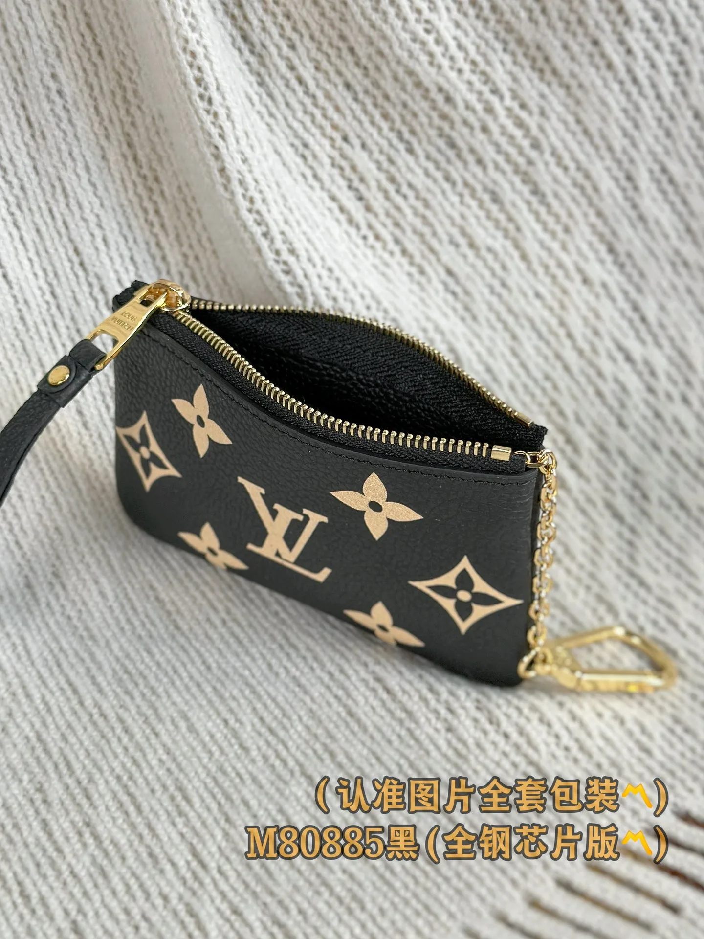 M80885 black silk screen! (〽️A grade all steel〽️) personalized customized version! Key Coin, this key coin purse is made of two-tone Monogram Empreinte leather. Its elegant and practical design features a secure zipper closure. It can store keys and other small items such as change, cards or lipstick. It can be hung on a handbag or belt, or can be hung on the D-ring buckle of other Louis Vuitton handbags.  12 x 7 x 1.5 cm (length x height x width). Special grade 290