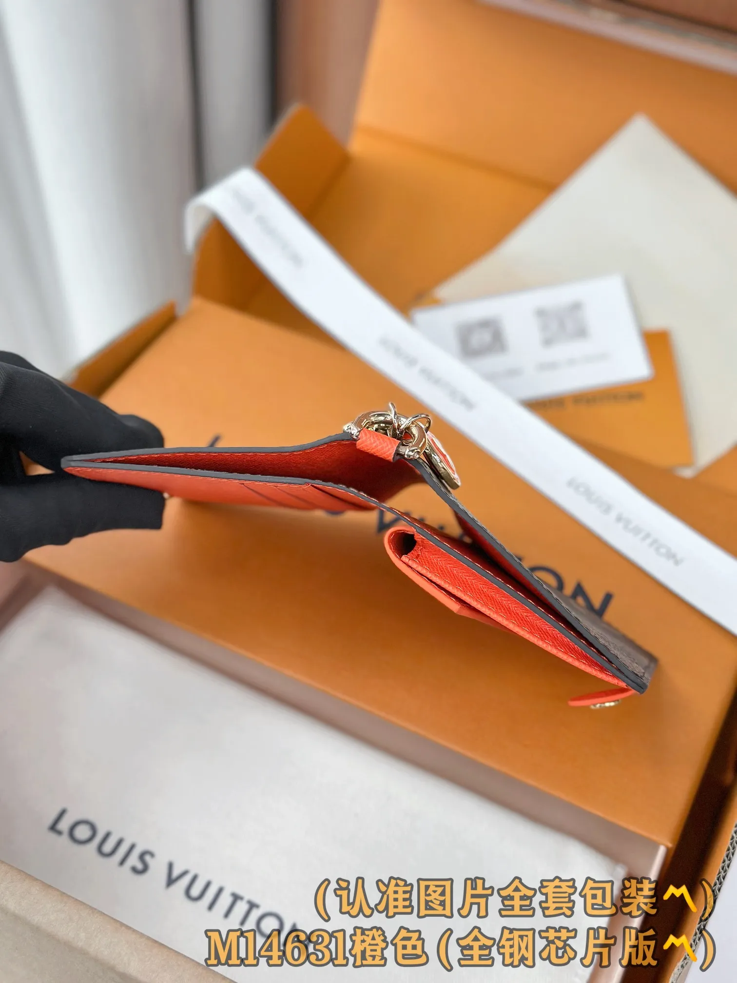 M14631 Orange (〽️Grade A all-steel〽️) personalized customized version! 163 code change! LV Charms pocket wallet, this compact LV Charms pocket wallet shows the perfect balance of classic and modern style. The wallet is made of iconic Monogram canvas and lined with bright contrasting leather. This practical yet playful design features an enamel charm and a metal charm, both decorated with the brand's signature Monogram floral pattern. The wallet can store banknotes, change and three business cards.  9 x 10 x 2.5 cm (length x height x width). 💰580