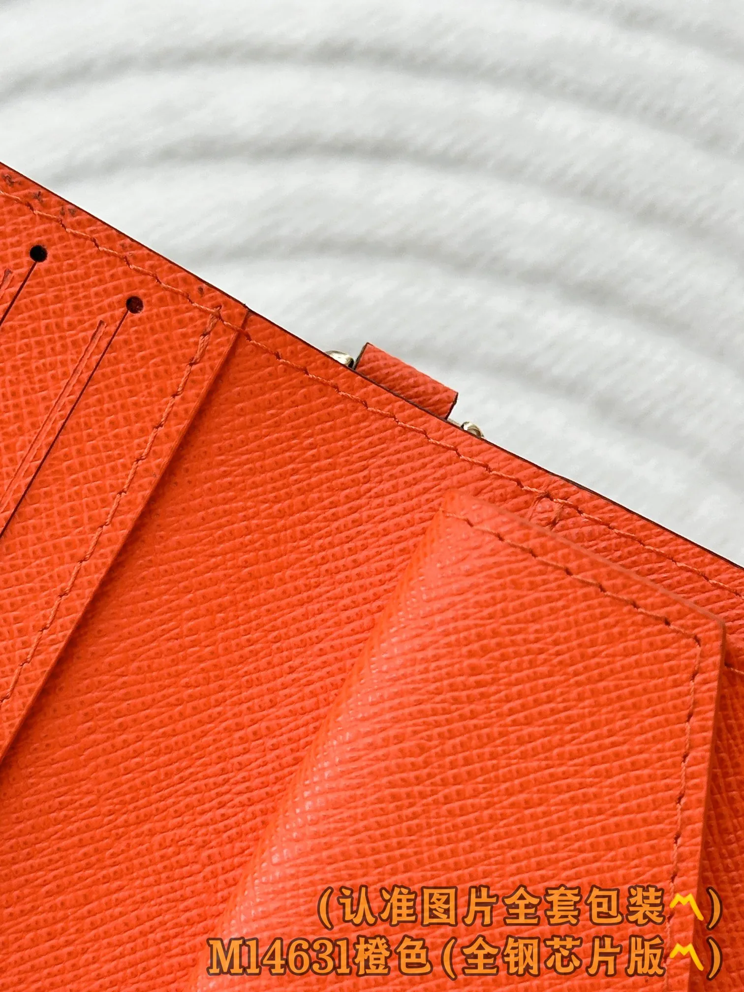 M14631 Orange (〽️Grade A all-steel〽️) personalized customized version! 163 code change! LV Charms pocket wallet, this compact LV Charms pocket wallet shows the perfect balance of classic and modern style. The wallet is made of iconic Monogram canvas and lined with bright contrasting leather. This practical yet playful design features an enamel charm and a metal charm, both decorated with the brand's signature Monogram floral pattern. The wallet can store banknotes, change and three business cards.  9 x 10 x 2.5 cm (length x height x width). 💰580