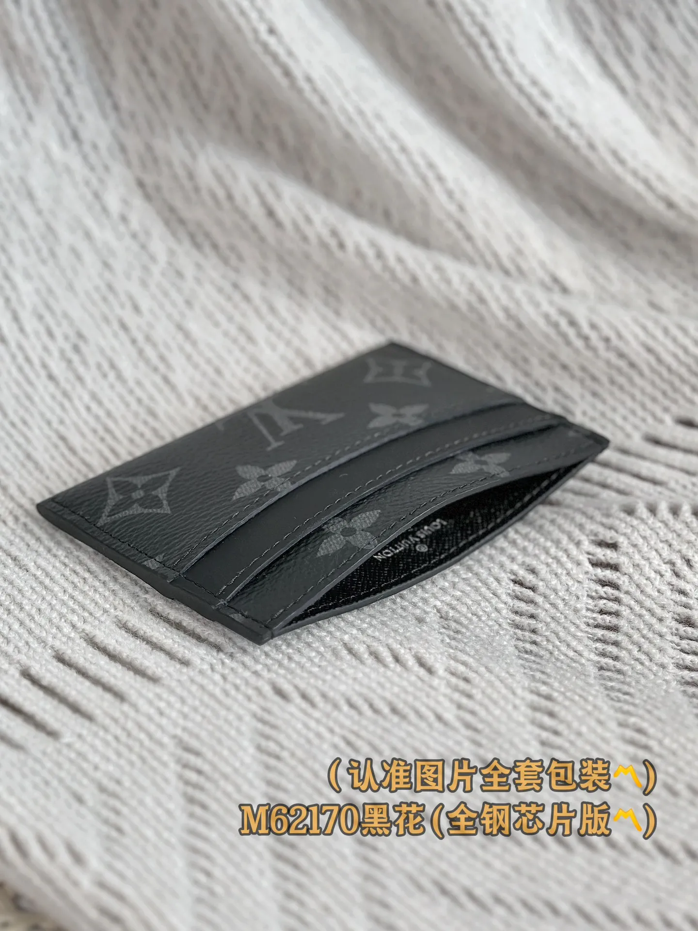 M62170 Black Flower (〽️A-grade all-steel〽️) personalized customized version! Transcoding chip, Double card holder This compact and stylish card holder is made of the brand's latest Monogram Eclipse coated canvas and can be easily stored in a pocket. It has four compartments and a central pocket, which can hold credit cards, tickets and business cards. 11 x 7 x 1.5 cm (length x height x width). Special grade 180