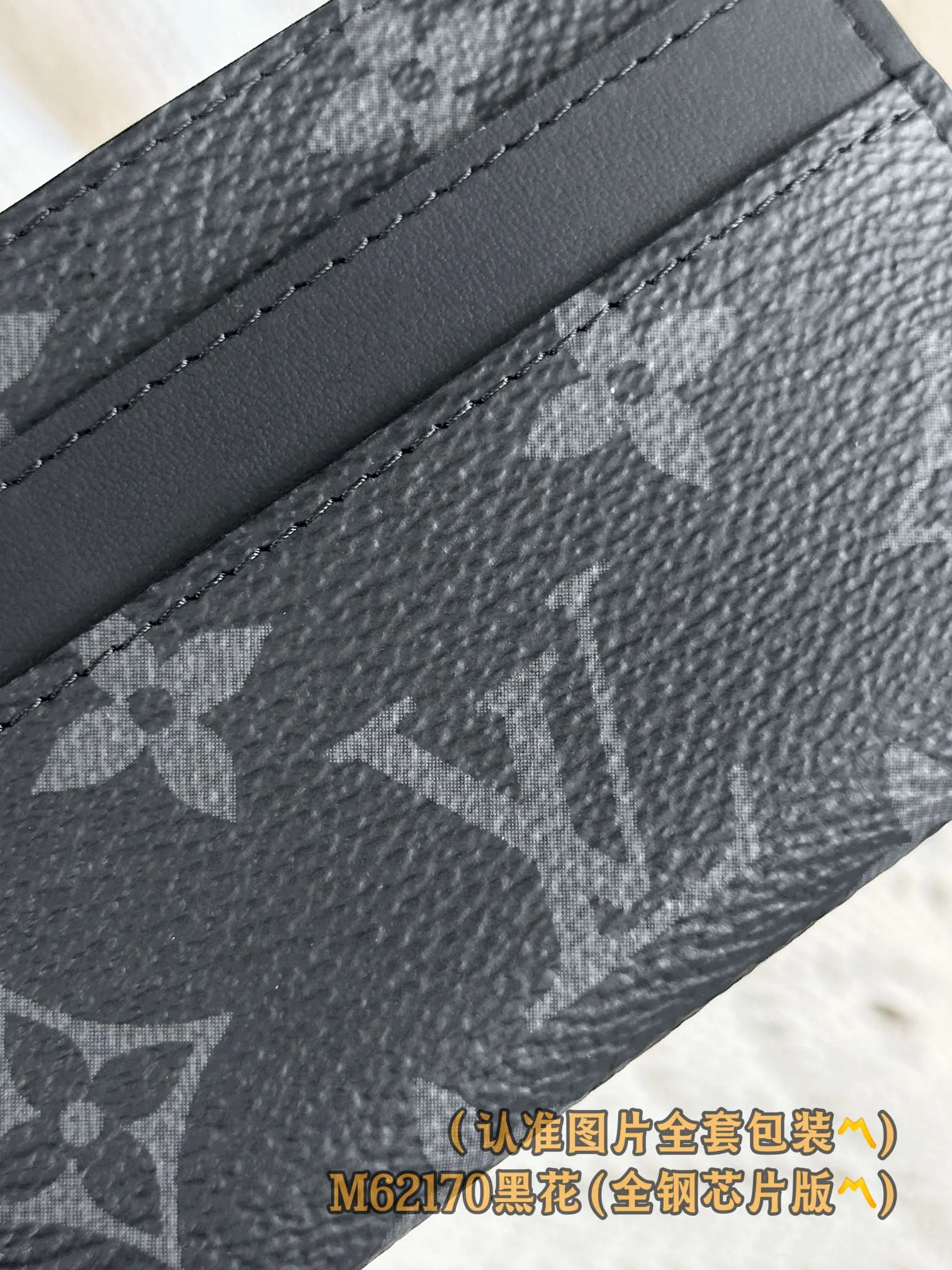 M62170 Black Flower (〽️A-grade all-steel〽️) personalized customized version! Transcoding chip, Double card holder This compact and stylish card holder is made of the brand's latest Monogram Eclipse coated canvas and can be easily stored in a pocket. It has four compartments and a central pocket, which can hold credit cards, tickets and business cards. 11 x 7 x 1.5 cm (length x height x width). Special grade 180