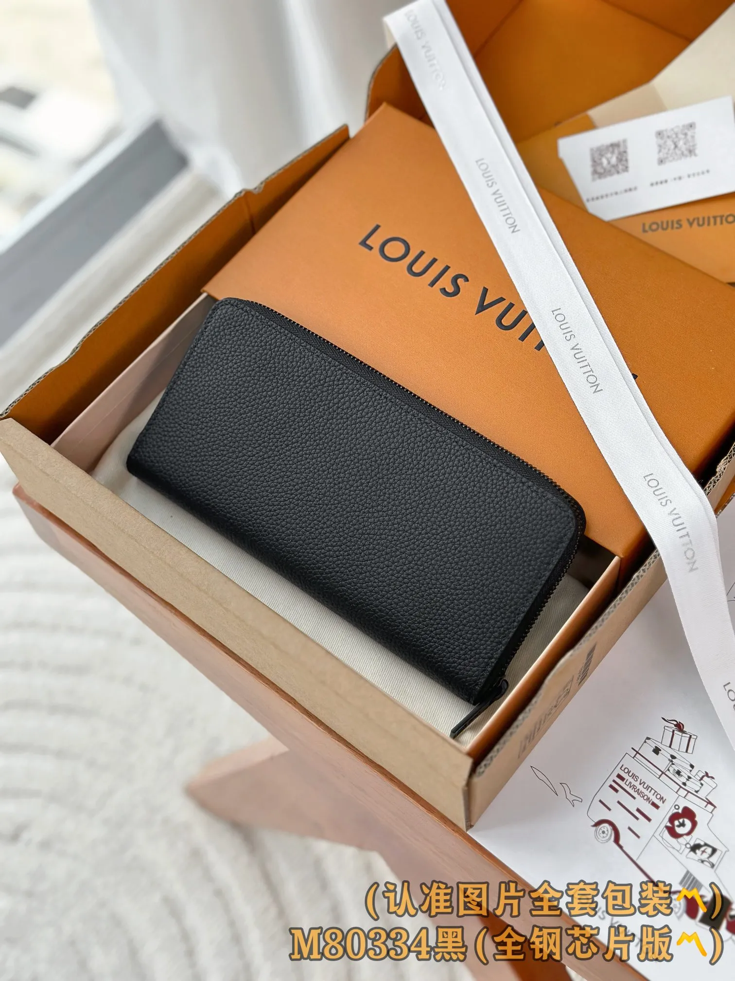 M80334 black (〽️Grade A all-steel〽️) personalized customized version! 163 transcoding chip, ZIPPY HORIZONTAL wallet! This Aerogram wallet is made of Madison Ms canvas with bright metal parts. It uses extremely smooth and high-quality black cowhide that is reminiscent of retro aviation letters. It is decorated with the tonal metal LV initials. A reinterpretation of the classic Zippy Vertical wallet in a horizontal configuration. A wraparound zipper opens the main compartment, and a central zipper pocket, card slots on both sides, and receipt compartments add to the functionality.  10 x 2.5 x 21 cm (height x width x length). 💰820