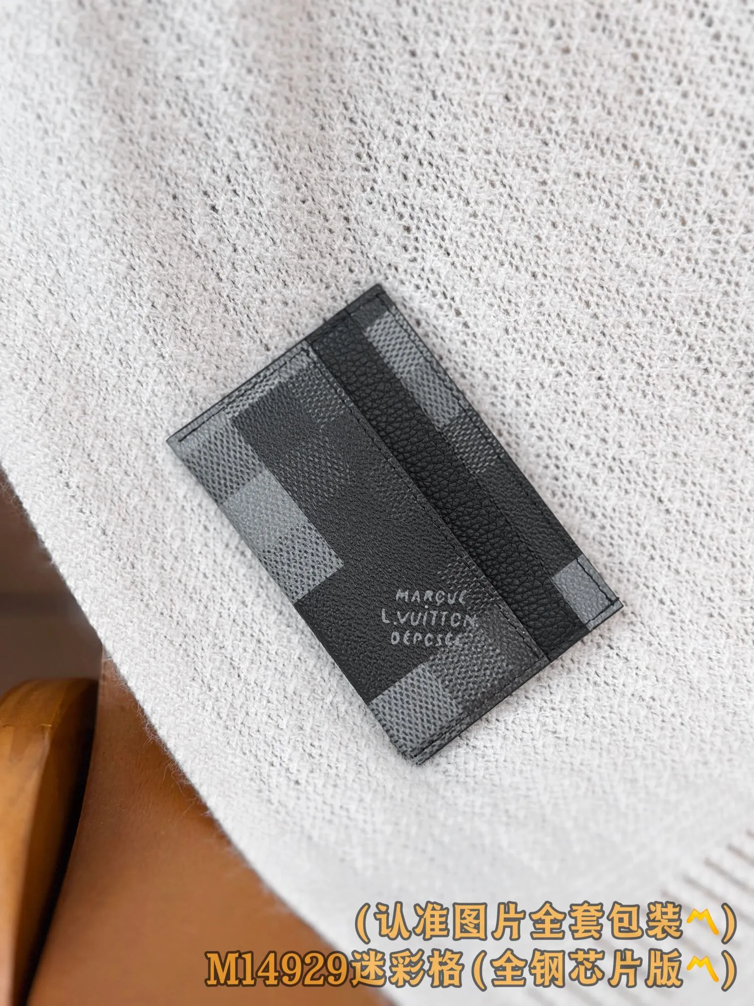 M14929 (〽️A-grade all-steel version〽️) personalized customization! Changing code chip, double-sided business card! This double-sided business card holder is made of Damoflage black coated canvas and embellished with a pixel pattern inspired by the brand's iconic Damier Graphite print, adding a masculine elegance to the simple design. Featuring four business card slots and a central pocket, this exquisite accessory is a sophisticated and practical essential. Due to the different placement of the pattern on each bag, the appearance may differ slightly from the photo.  11 x 7 x 1.5 cm (length x height x width). 💰400