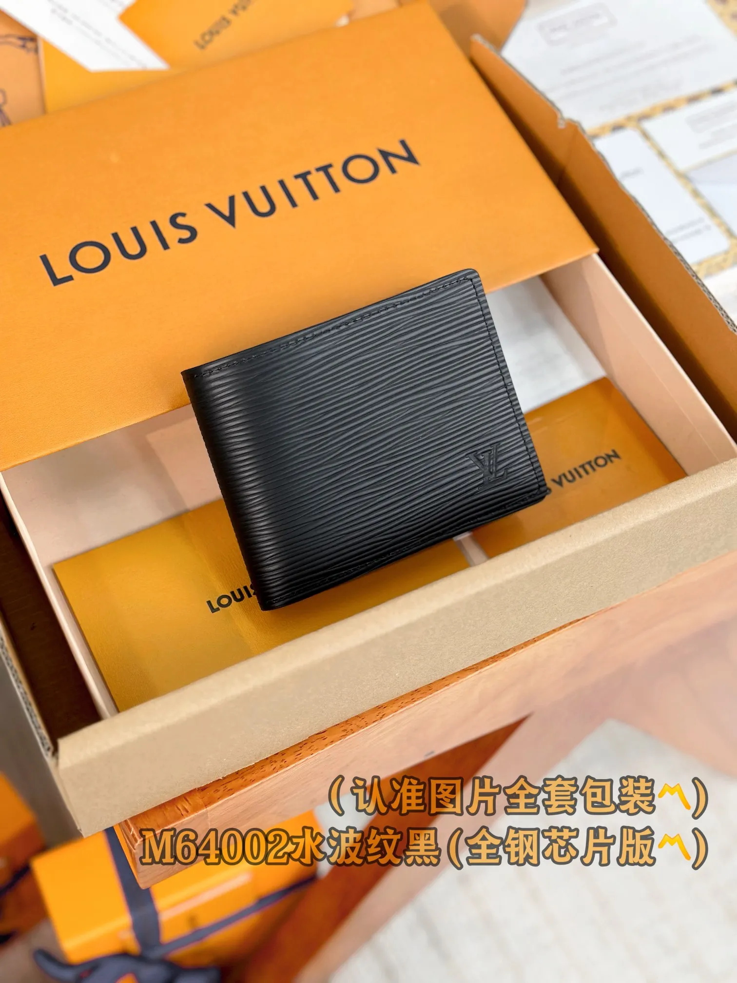 M64002 water ripple (〽️A-grade all-steel version〽️) personalized customization, transcoding chip! SLENDER ID WALLET Made of smooth Taiga leather, this wallet is small and slim enough to hold everyday essentials, yet easily stows away in a front or back pocket. This wallet features a transparent compartment for ID. 11.0 x 8.5 x 1.0 cm (length x height x width). Special grade 240