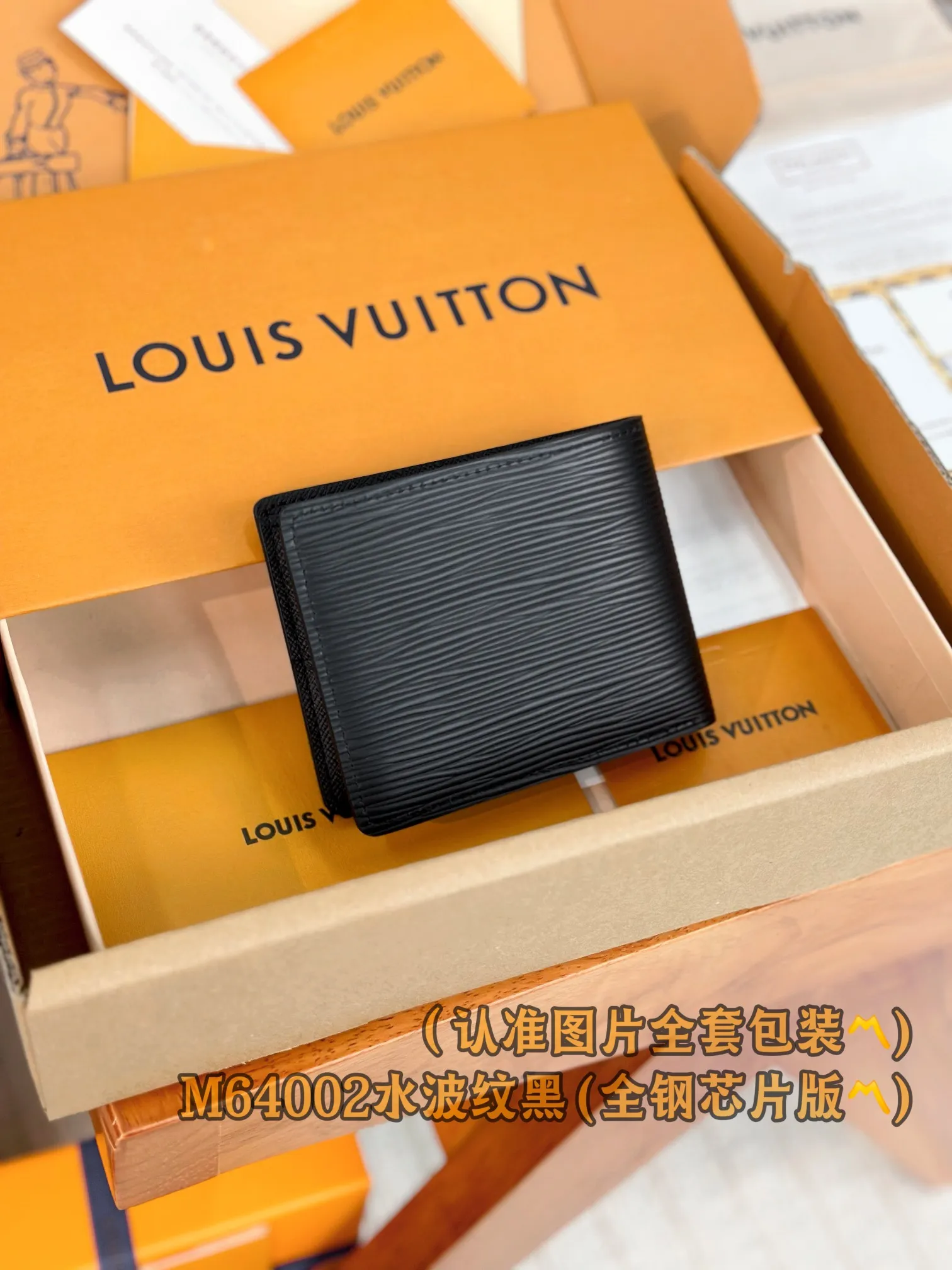 M64002 water ripple (〽️A-grade all-steel version〽️) personalized customization, transcoding chip! SLENDER ID WALLET Made of smooth Taiga leather, this wallet is small and slim enough to hold everyday essentials, yet easily stows away in a front or back pocket. This wallet features a transparent compartment for ID. 11.0 x 8.5 x 1.0 cm (length x height x width). Special grade 240