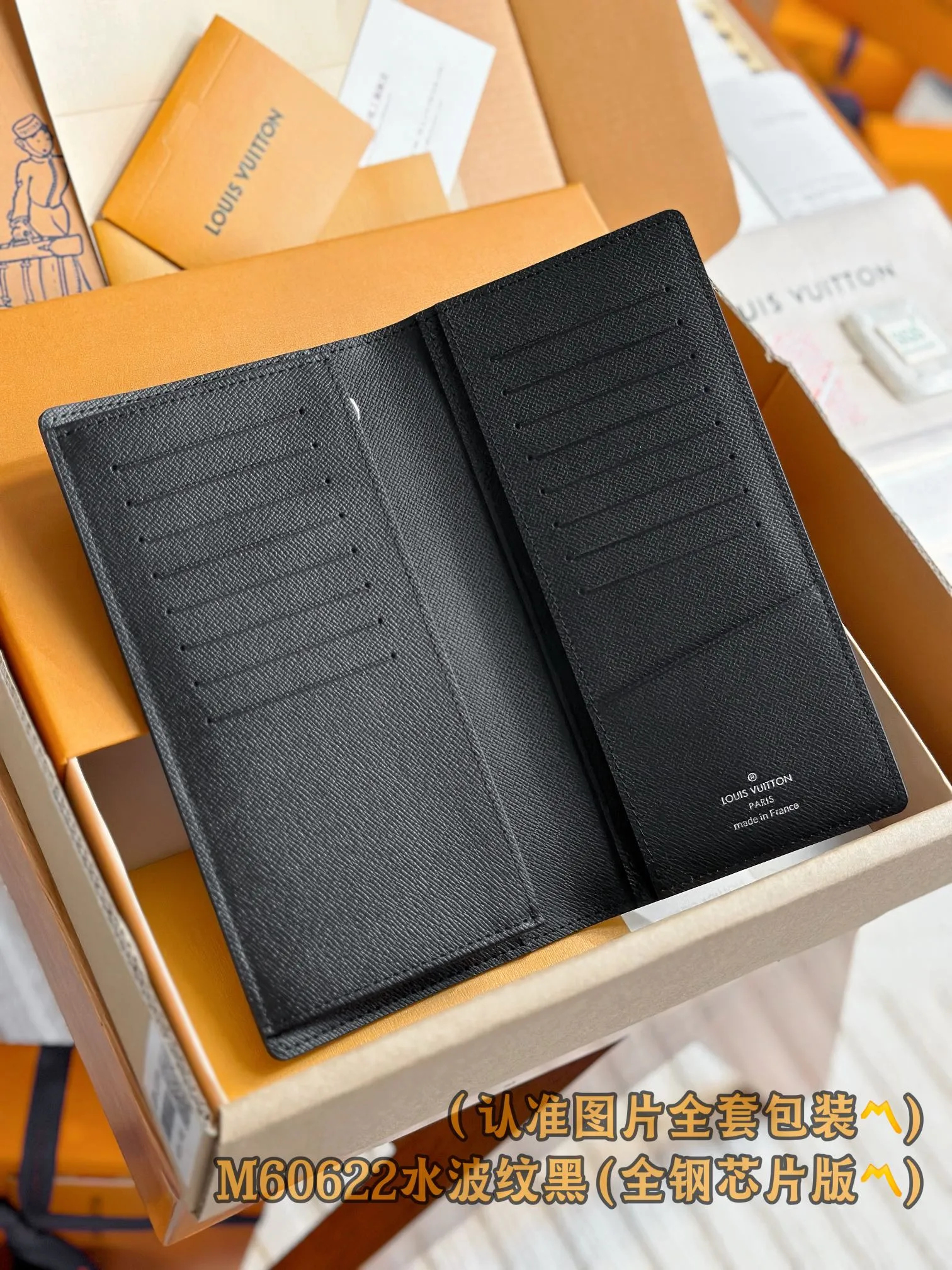 M60622 water ripple black (〽️Grade A all steel〽️) personalized customized version! Brazza wallet, Brazza is a highly functional wallet. Equipped with multiple credit card slots and bill compartments, and made of elegant and soft Epi leather, it is the best everyday wallet style. 10 x 19 x 2 cm (length x height x width). Special grade 320