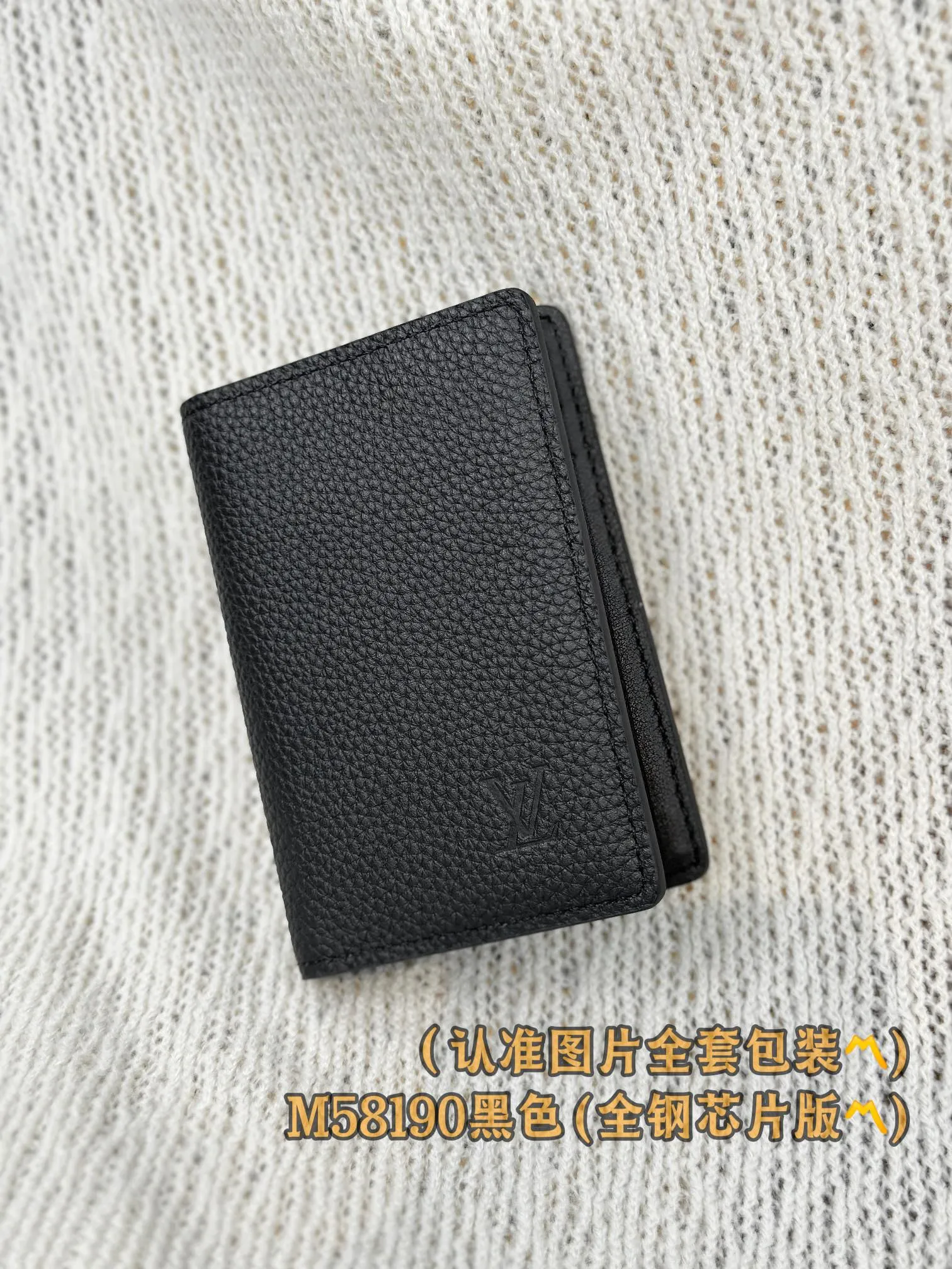 M58190 black (〽️A-grade all-steel version〽️) personalized customization, transcoding chip! Pocket-sized universal wallet This pocket-sized universal wallet from the LV Aerogram series is made of grained cowhide, with low-key chic tones and compact design embellishments! LV Initials logo, there are three business card compartments and five pockets inside, which can store business cards, receipts and banknotes in an orderly manner, while the external pockets can easily access commonly used cards.  7.5 x 11.1 x 1 cm (length x height x width) Premium 250