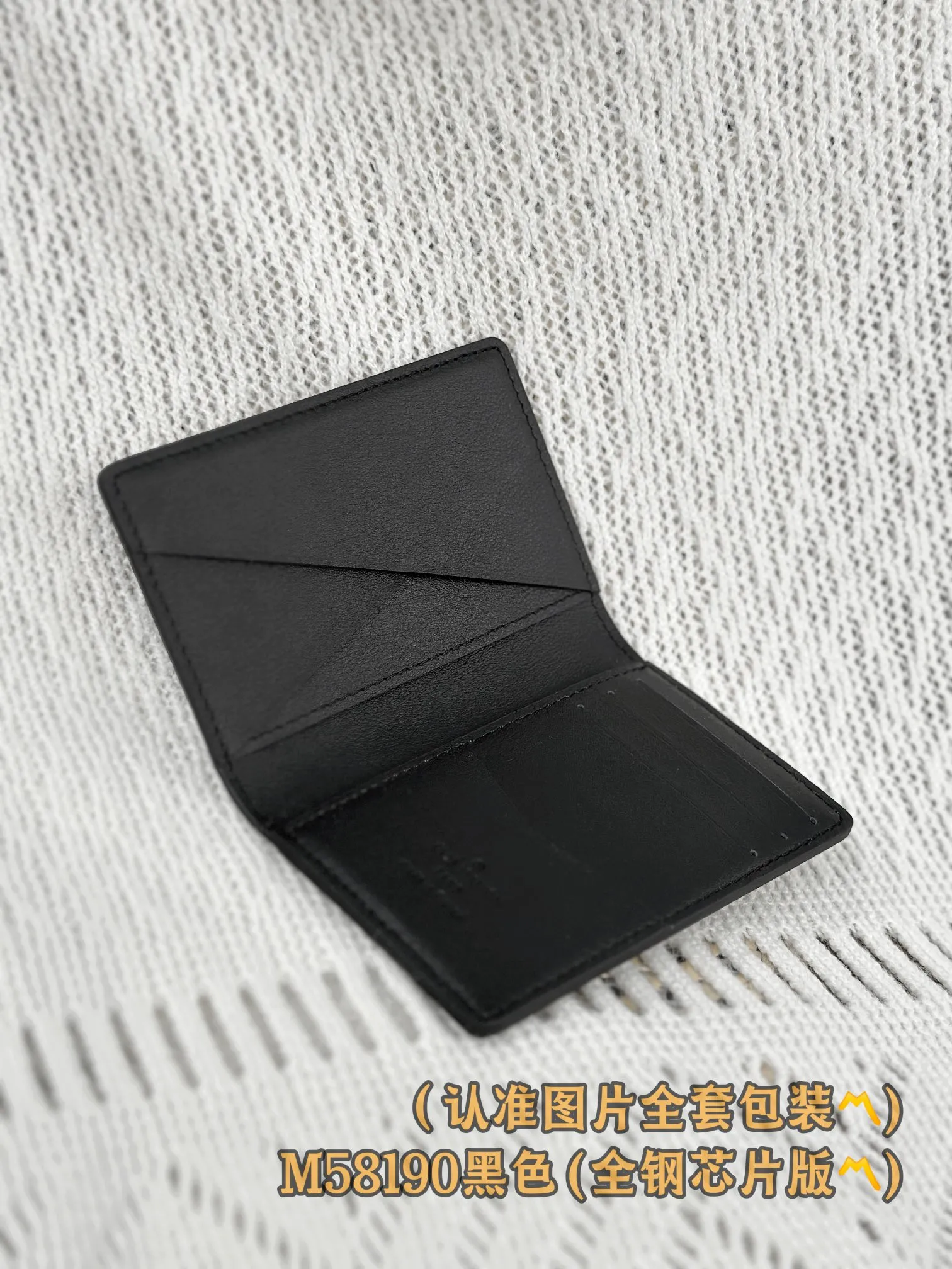 M58190 black (〽️A-grade all-steel version〽️) personalized customization, transcoding chip! Pocket-sized universal wallet This pocket-sized universal wallet from the LV Aerogram series is made of grained cowhide, with low-key chic tones and compact design embellishments! LV Initials logo, there are three business card compartments and five pockets inside, which can store business cards, receipts and banknotes in an orderly manner, while the external pockets can easily access commonly used cards.  7.5 x 11.1 x 1 cm (length x height x width) Premium 250