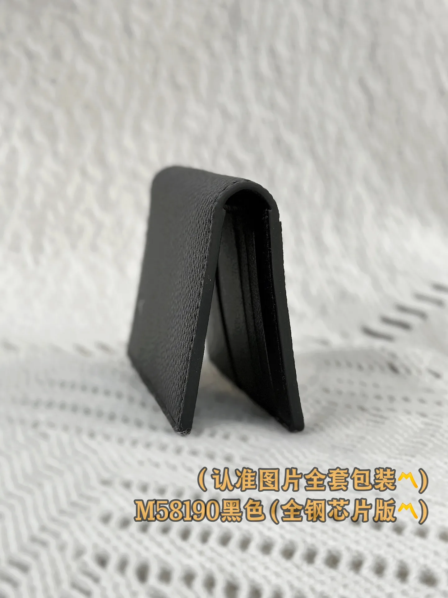 M58190 black (〽️A-grade all-steel version〽️) personalized customization, transcoding chip! Pocket-sized universal wallet This pocket-sized universal wallet from the LV Aerogram series is made of grained cowhide, with low-key chic tones and compact design embellishments! LV Initials logo, there are three business card compartments and five pockets inside, which can store business cards, receipts and banknotes in an orderly manner, while the external pockets can easily access commonly used cards.  7.5 x 11.1 x 1 cm (length x height x width) Premium 250