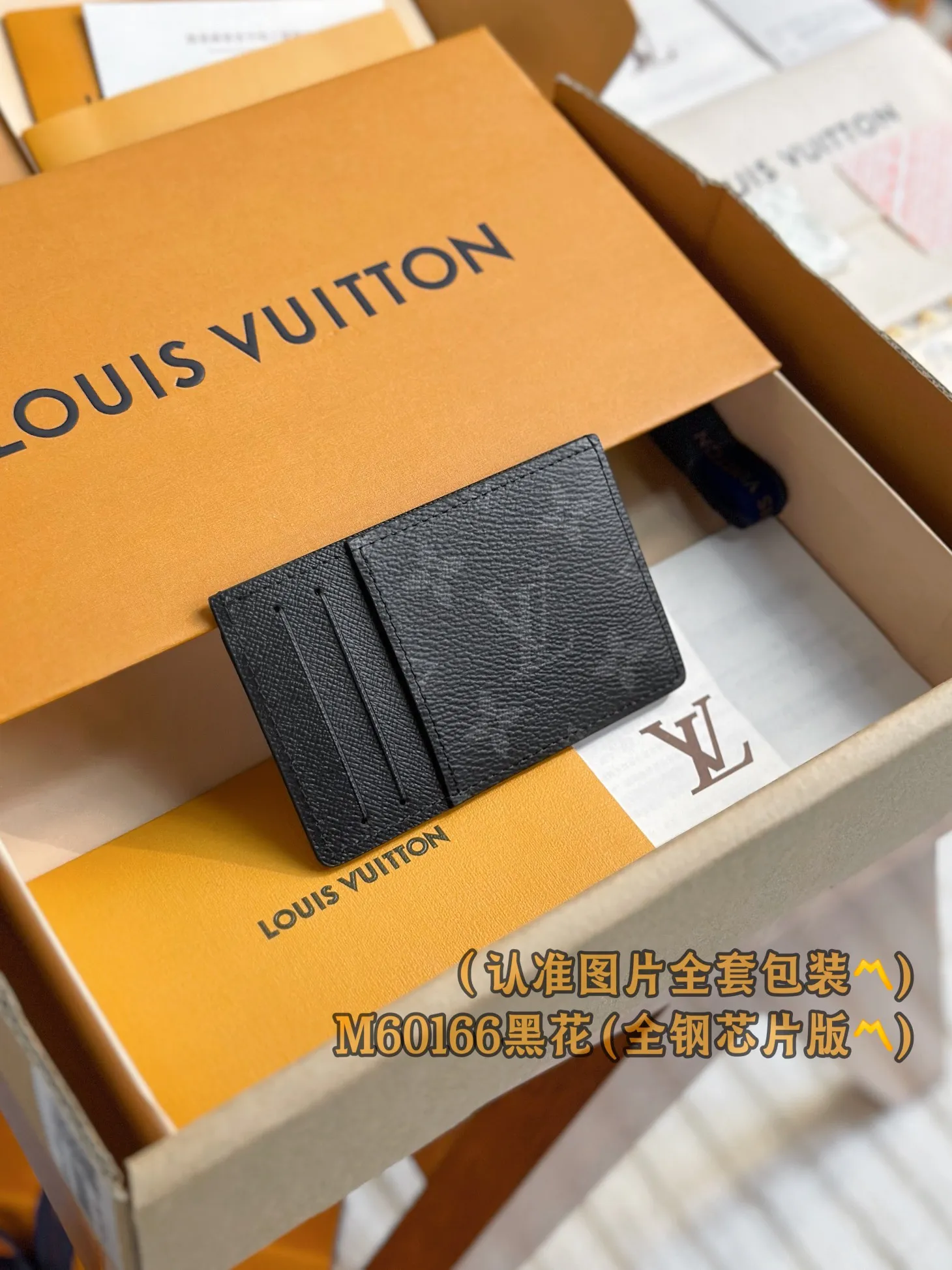 M60166 Black Flower (〽️A Grade All Steel〽️) personalized customized version! Transcoding chip, Neo card holder The Neo card holder is made of Monogram Macassar canvas, which allows you to safely load important cards while showing an elegant style. Against the background of black leather, the reinterpretation of Louis Vuitton's classic pattern is more dazzling. 11 x 7 x 0.6 cm (length x height x width). Special grade 180