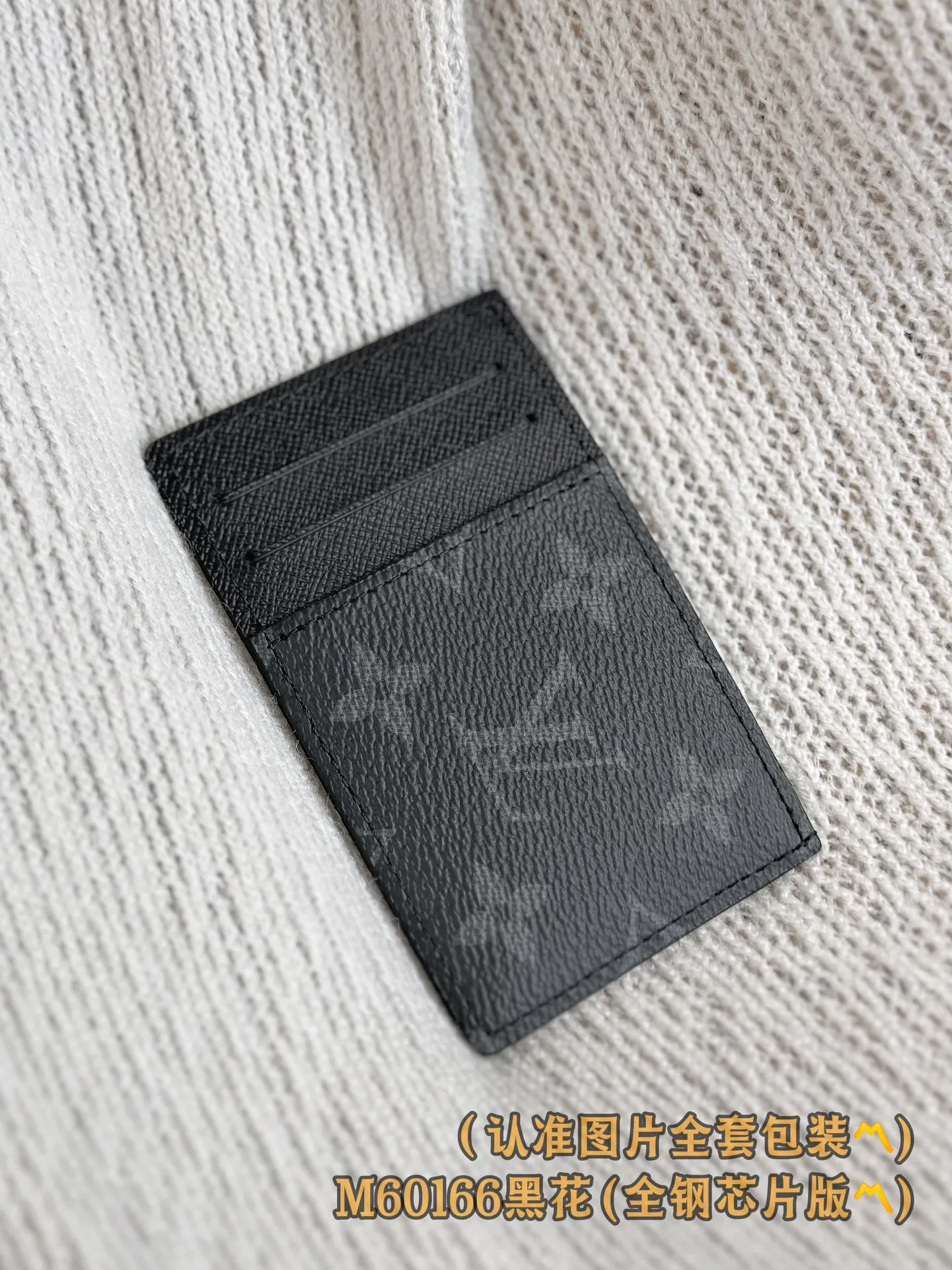 M60166 Black Flower (〽️A Grade All Steel〽️) personalized customized version! Transcoding chip, Neo card holder The Neo card holder is made of Monogram Macassar canvas, which allows you to safely load important cards while showing an elegant style. Against the background of black leather, the reinterpretation of Louis Vuitton's classic pattern is more dazzling. 11 x 7 x 0.6 cm (length x height x width). Special grade 180