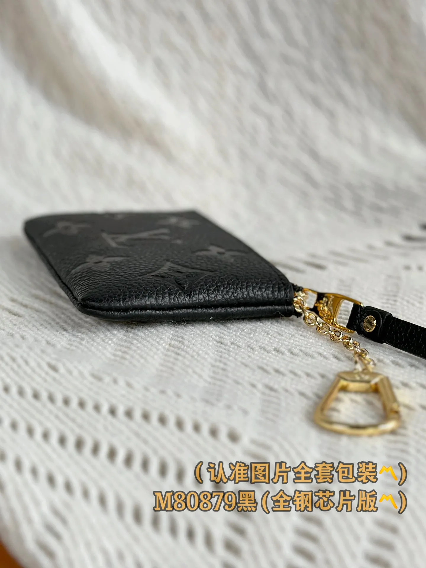 M80879 black! (〽️A grade all steel〽️) personalized customized version! Key Coin, this key coin purse is made of two-tone Monogram Empreinte leather. Its elegant and practical design features a secure zipper closure. It can store keys and other small items such as change, cards or lipstick. It can be hung on a handbag or belt, or can be hung on the D-ring buckle of other Louis Vuitton handbags.  12 x 7 x 1.5 cm (length x height x width). Special grade 280