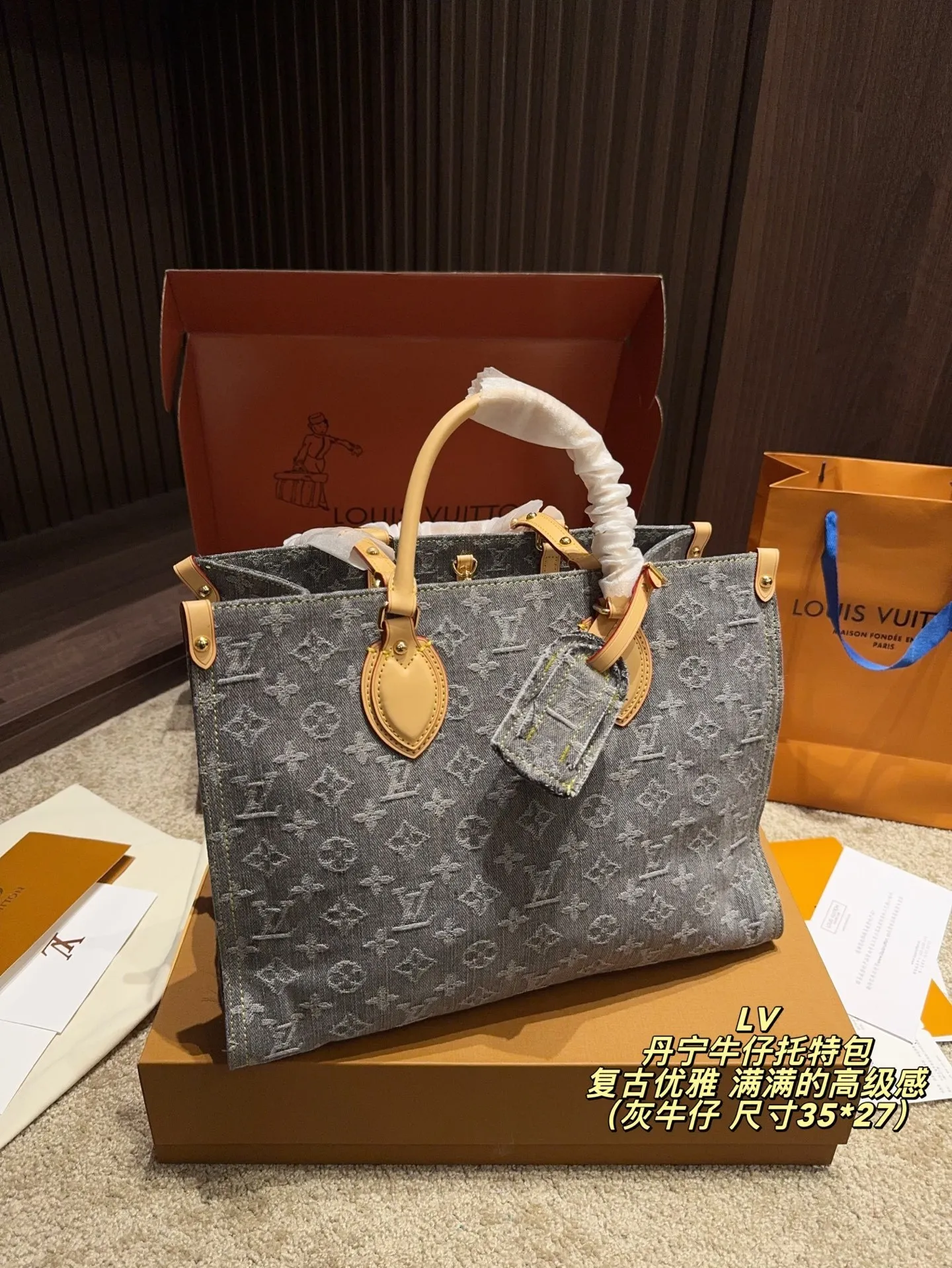 All Categories Official Website "Brand Women's Bags" Women's Bags 💙 LV 2025 New LV Denim Denim Tote Bag