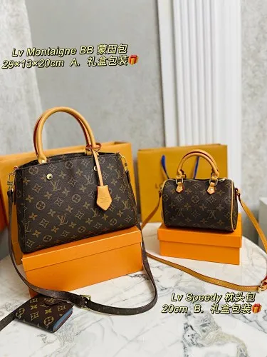 All categories Official website "Three-piece bag set" Three-piece set💖 LV 2023 new LV bag three-piece set wholesale