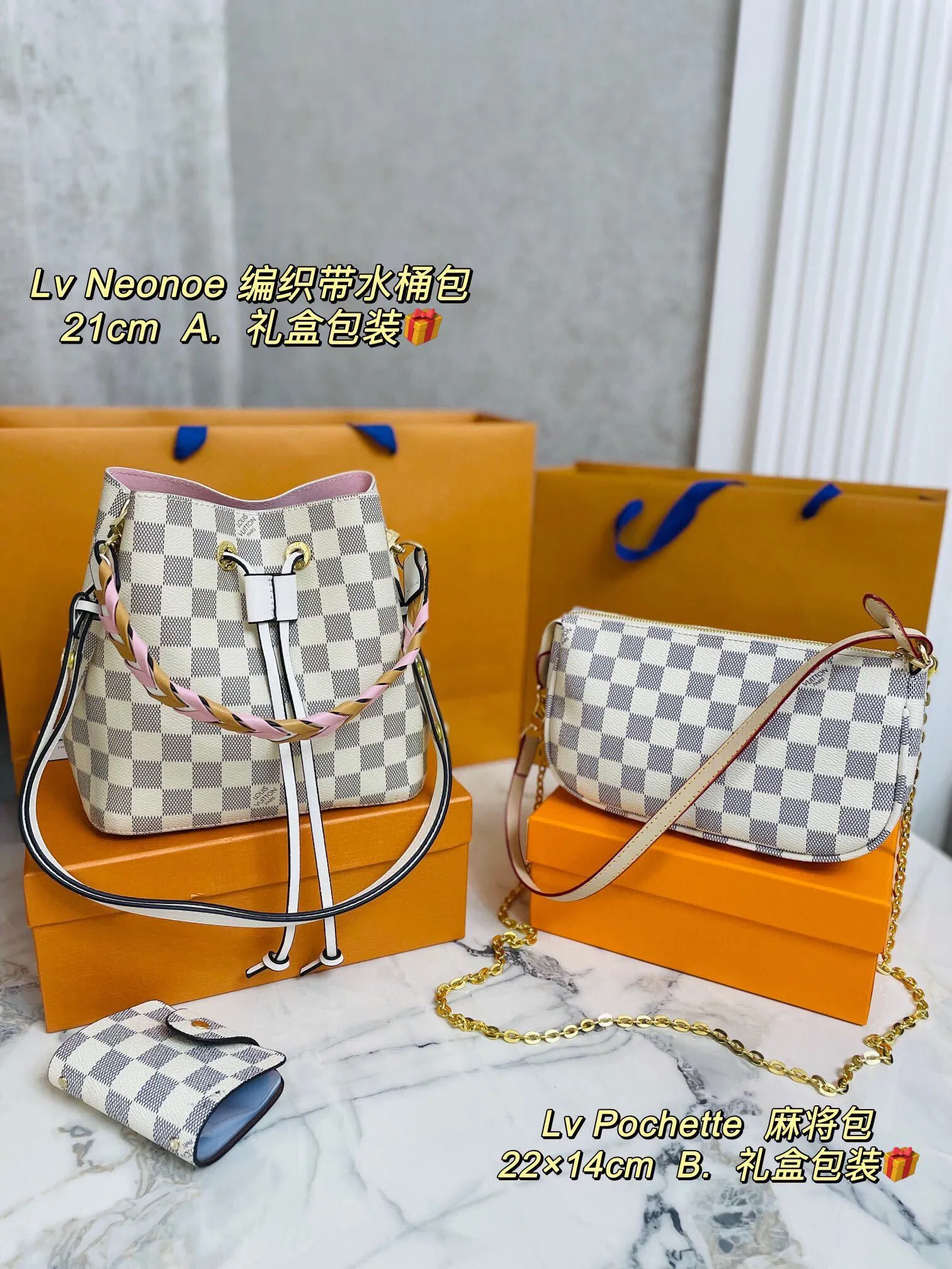 All categories Official website "Three-piece bag set" Three-piece set💖 LV 2023 new LV bag three-piece set wholesale