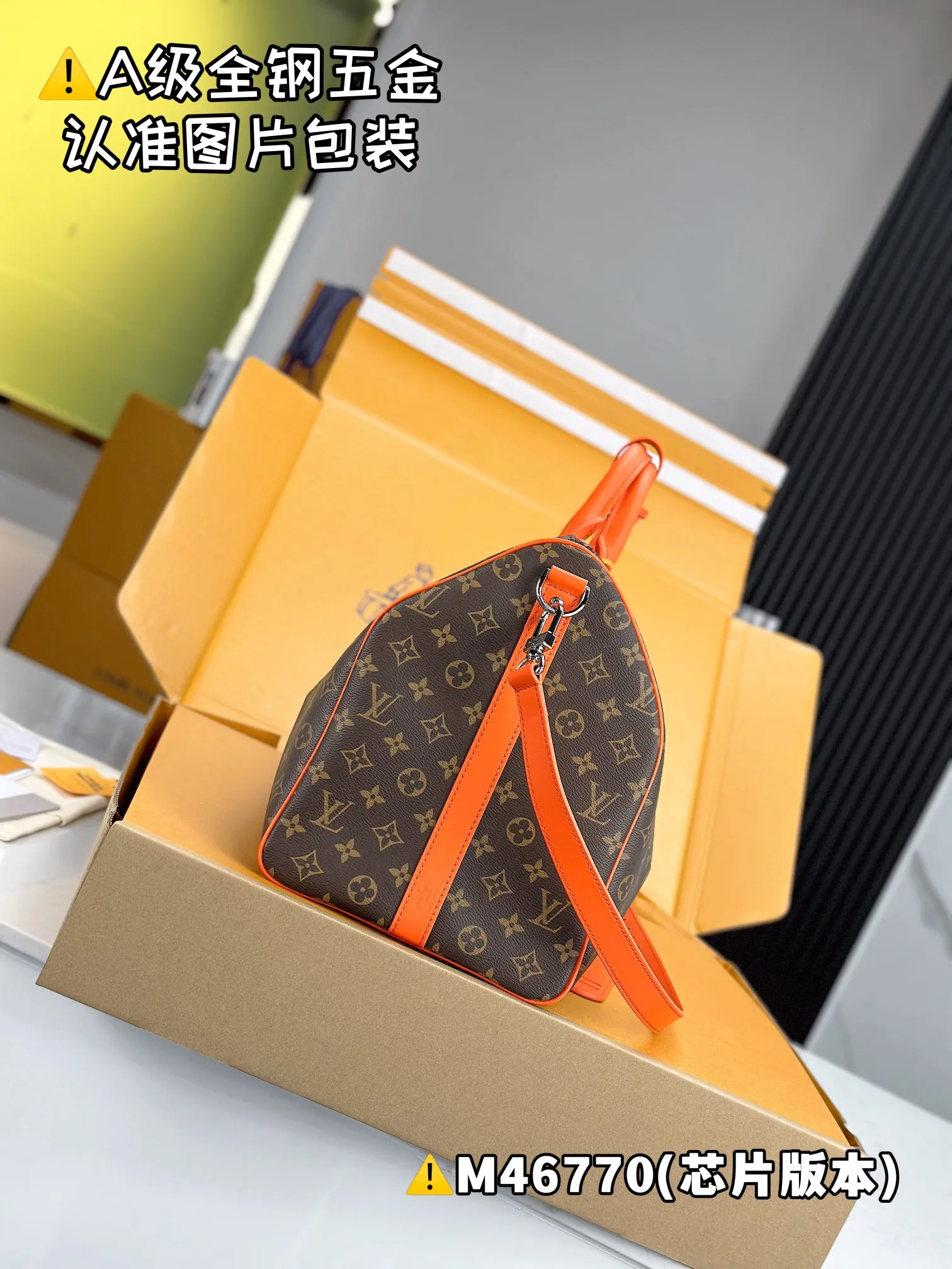💰1800 [Genuine grade] M46770 Orange [Original all-steel: with full set of counter packaging] KEEPALL BANDOULIÈRE 50 travel bag This Keepall Bandoulière 50 travel bag is made of Monogram Macassar canvas, which simultaneously renders bright colors for the side straps, nameplate, fabric lining and top leather handle. The size of your carry-on luggage hides plenty of space. 50 x 29 x 23 cm (length x height x width)
