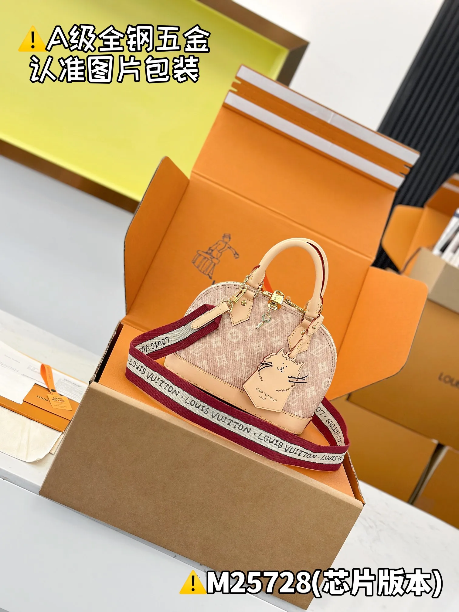 Internal price P1920 [Special grade MB coated fabric] ALMA BB handbag Model: M25728 Material: Grade A all-steel hardware, imported original fabric Packaging: Full set of original factory duty-free MB packaging Dimensions: 17.5 x 11.5 x 23.5 cm (height x width x length)