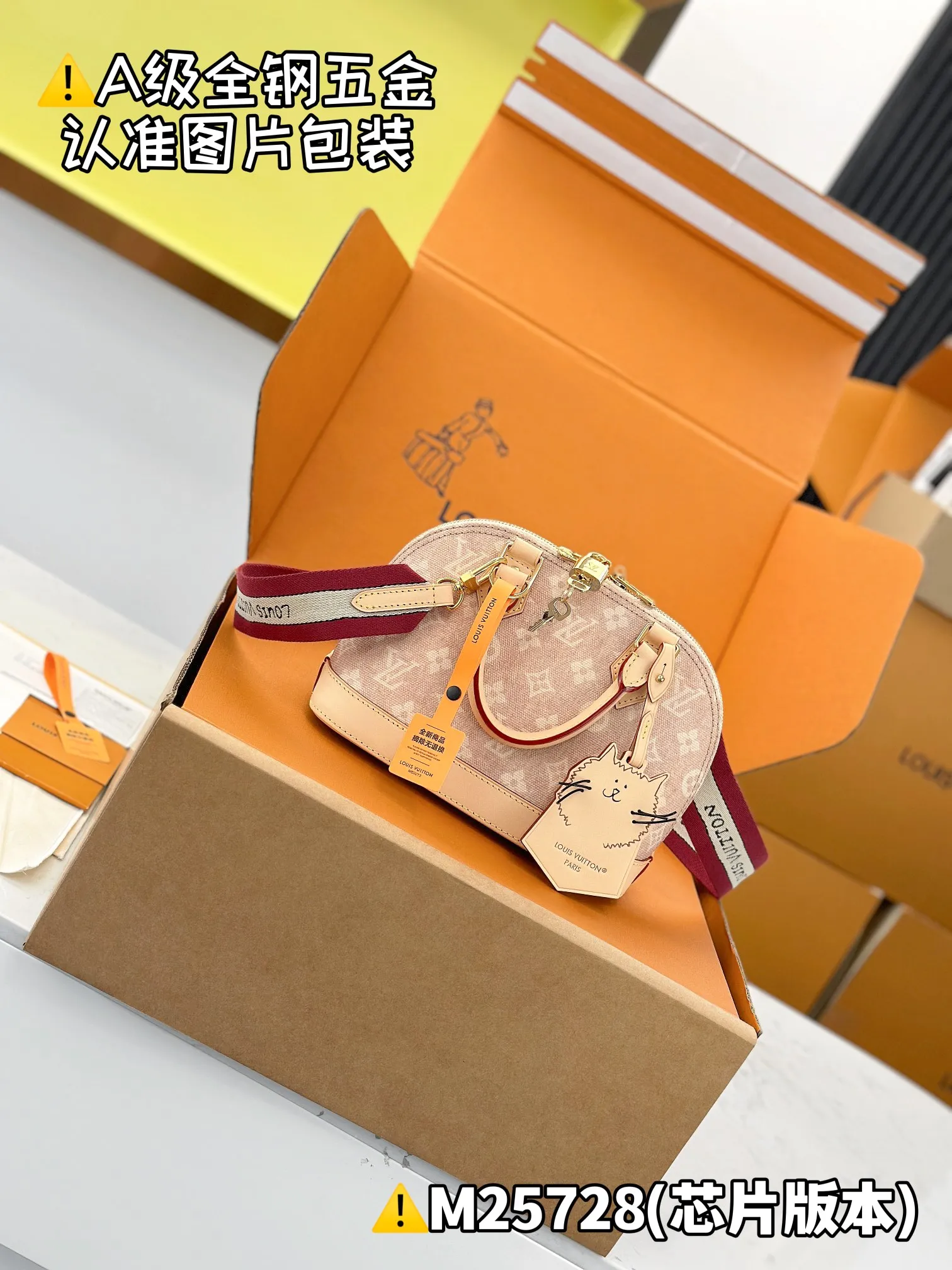 Internal price P1920 [Special grade MB coated fabric] ALMA BB handbag Model: M25728 Material: Grade A all-steel hardware, imported original fabric Packaging: Full set of original factory duty-free MB packaging Dimensions: 17.5 x 11.5 x 23.5 cm (height x width x length)