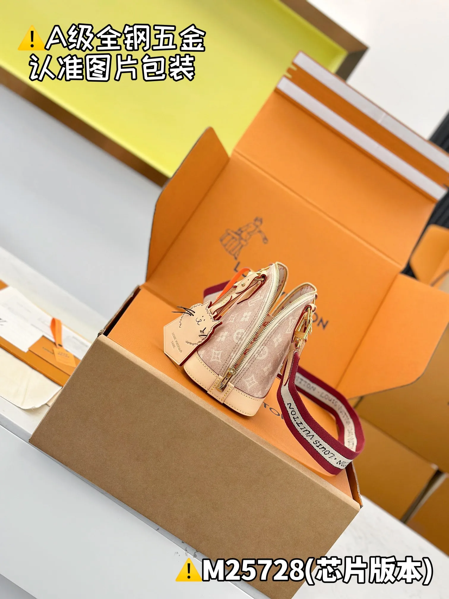 Internal price P1920 [Special grade MB coated fabric] ALMA BB handbag Model: M25728 Material: Grade A all-steel hardware, imported original fabric Packaging: Full set of original factory duty-free MB packaging Dimensions: 17.5 x 11.5 x 23.5 cm (height x width x length)