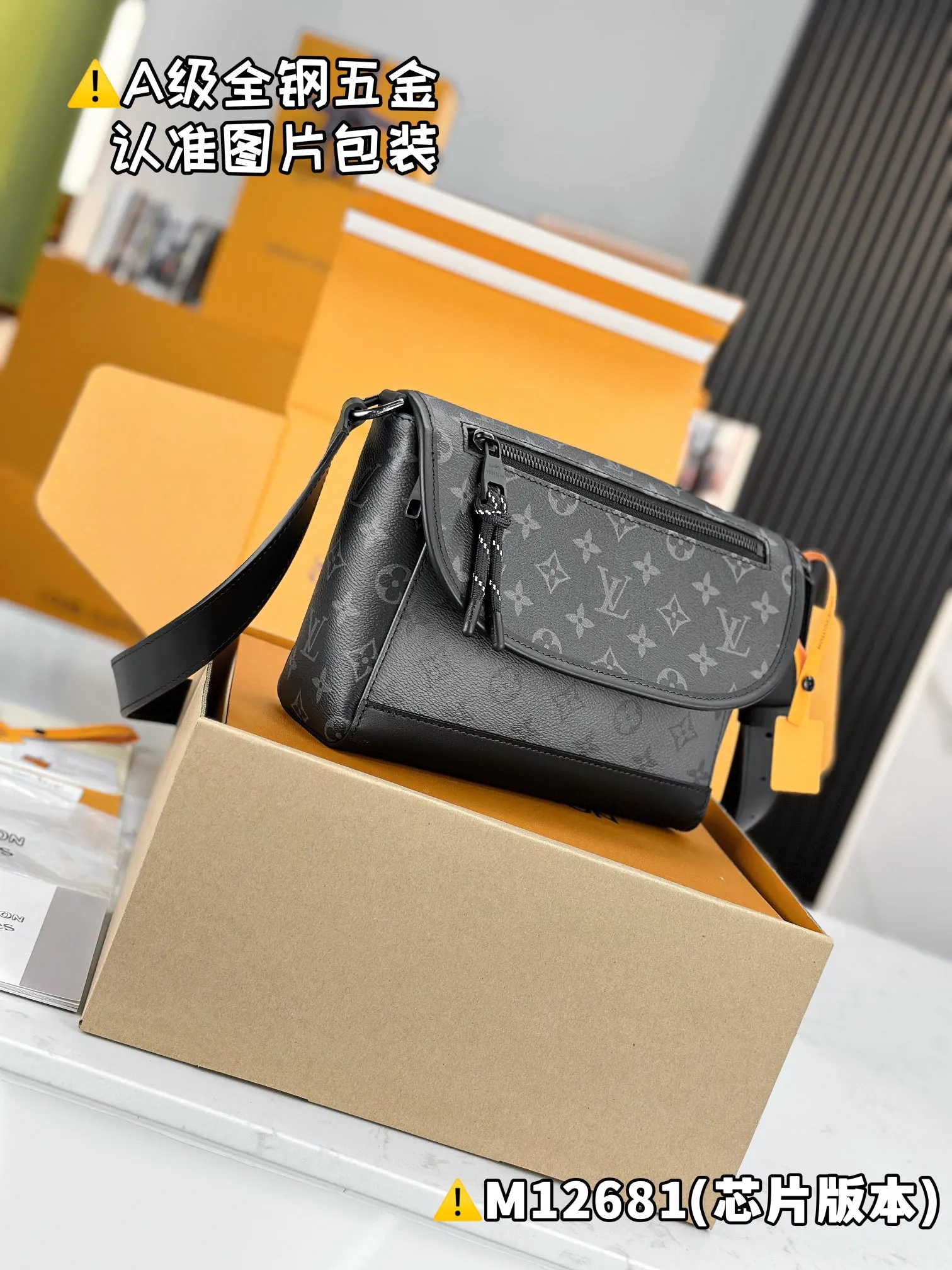 💰1700 [Genuine grade] [Special grade MB high elastic fabric] PULSE messenger bag Model: M12681 Material: A+ grade all-steel hardware, imported high elastic fabric Packaging: Full set of special grade duty-free MB packaging Dimensions: 17 x 11 x 26.6 cm