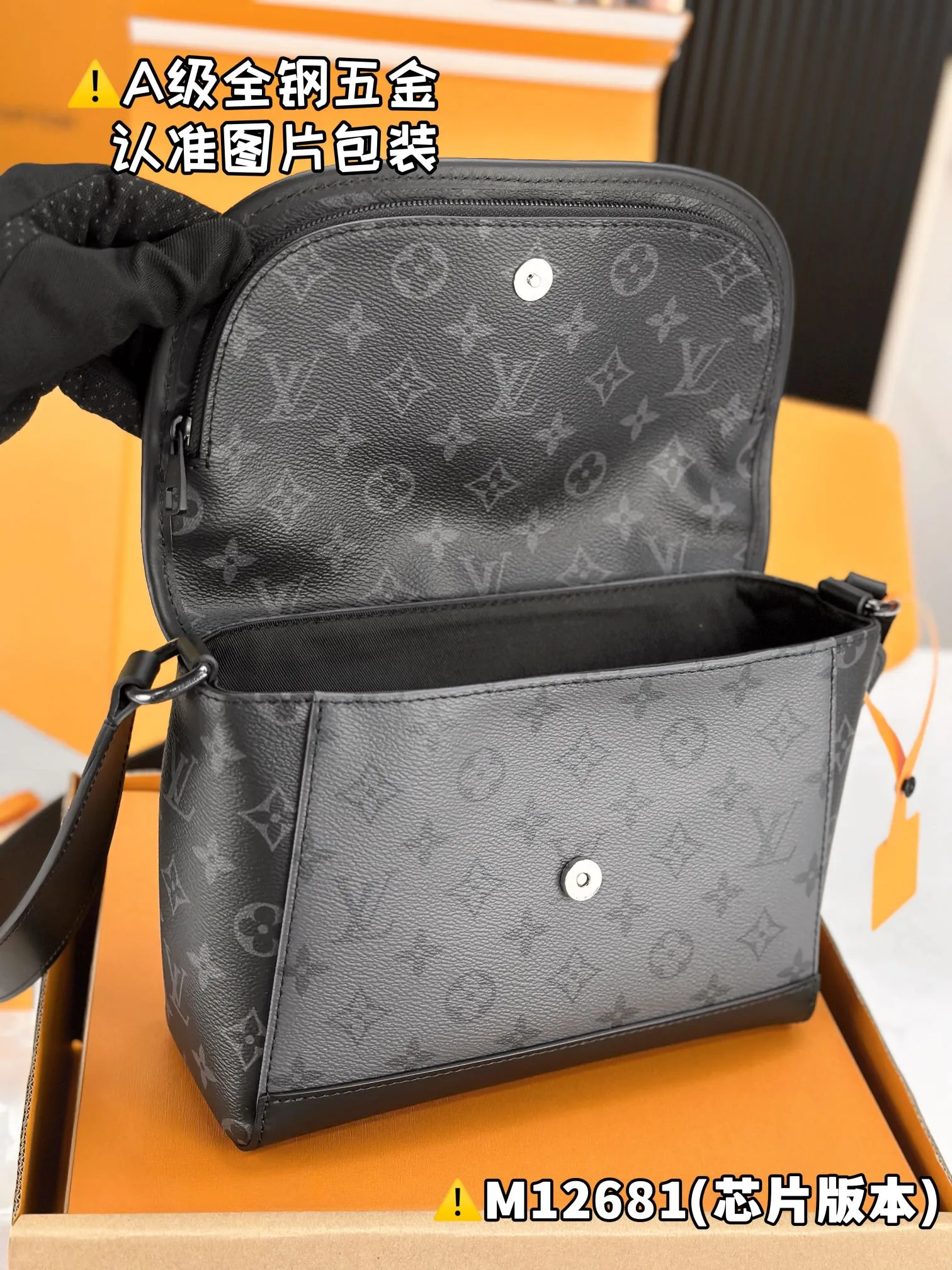 💰1700 [Genuine grade] [Special grade MB high elastic fabric] PULSE messenger bag Model: M12681 Material: A+ grade all-steel hardware, imported high elastic fabric Packaging: Full set of special grade duty-free MB packaging Dimensions: 17 x 11 x 26.6 cm