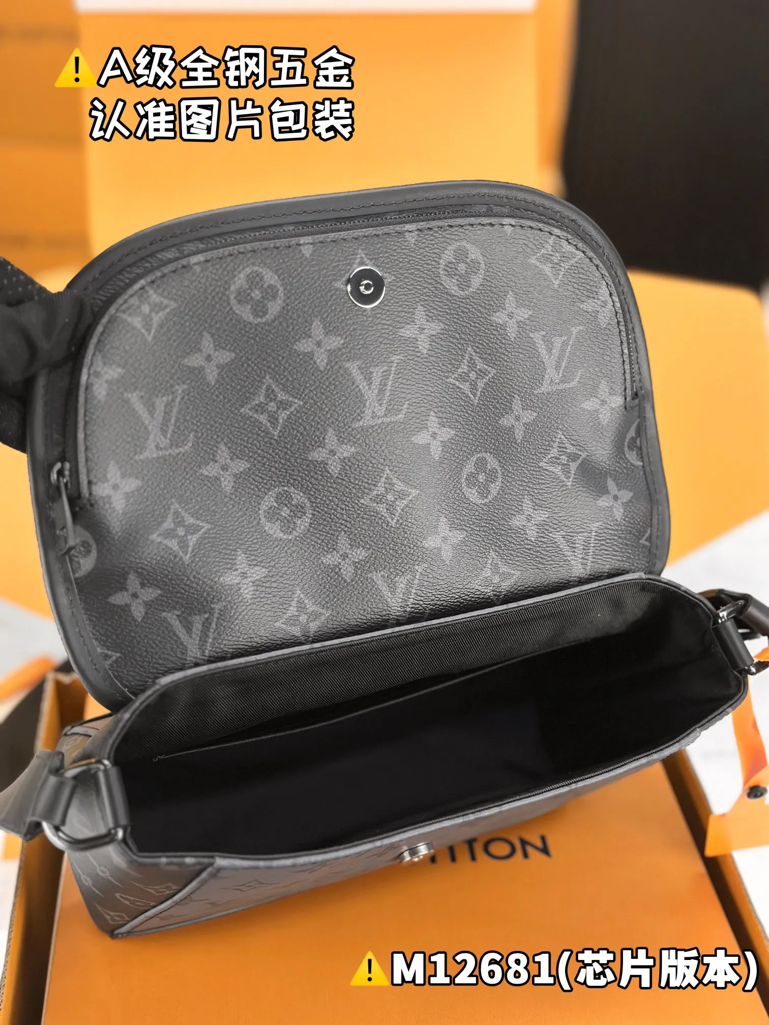 💰1700 [Genuine grade] [Special grade MB high elastic fabric] PULSE messenger bag Model: M12681 Material: A+ grade all-steel hardware, imported high elastic fabric Packaging: Full set of special grade duty-free MB packaging Dimensions: 17 x 11 x 26.6 cm