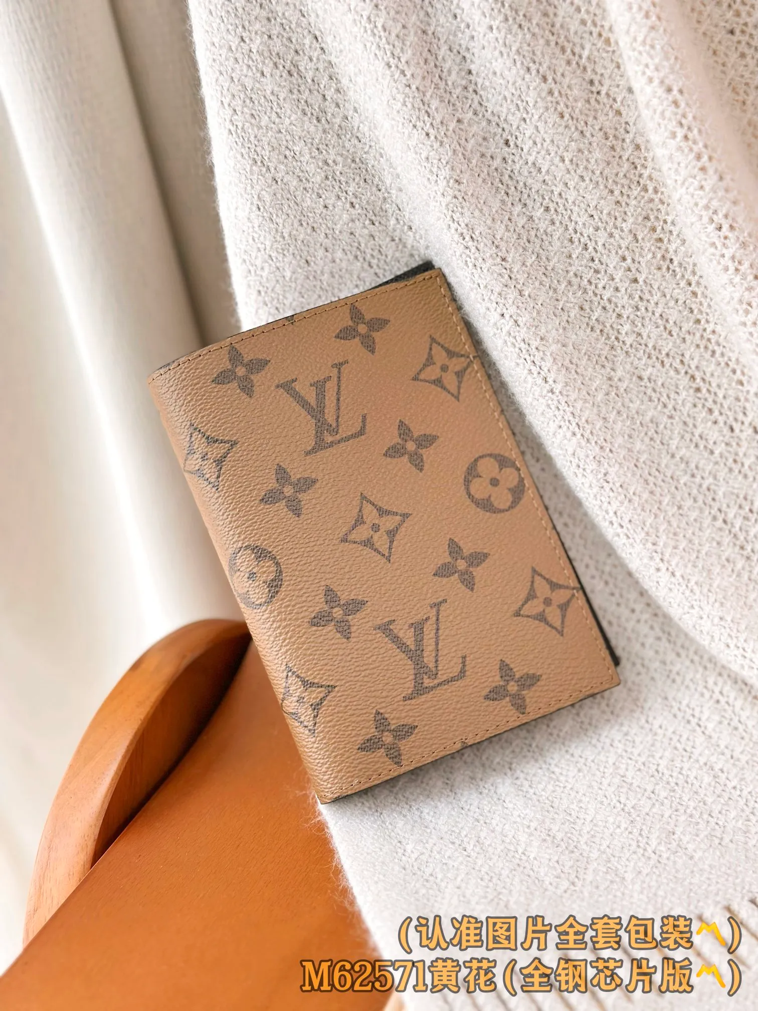💰500【Genuine Grade】【Special Grade MB All Steel High Elastic Fabric】M62571 Yellow Flower (〽️A Grade All Steel Version〽️) Personalized customization! Changing code chip! Passport Cover, the modern traveler's favorite accessory, this coated canvas passport cover combines style and practicality. Equipped with four credit card slots and two convenient pockets for quick access to your passport. 10 x 14 x 2.5 cm (length x height x width).