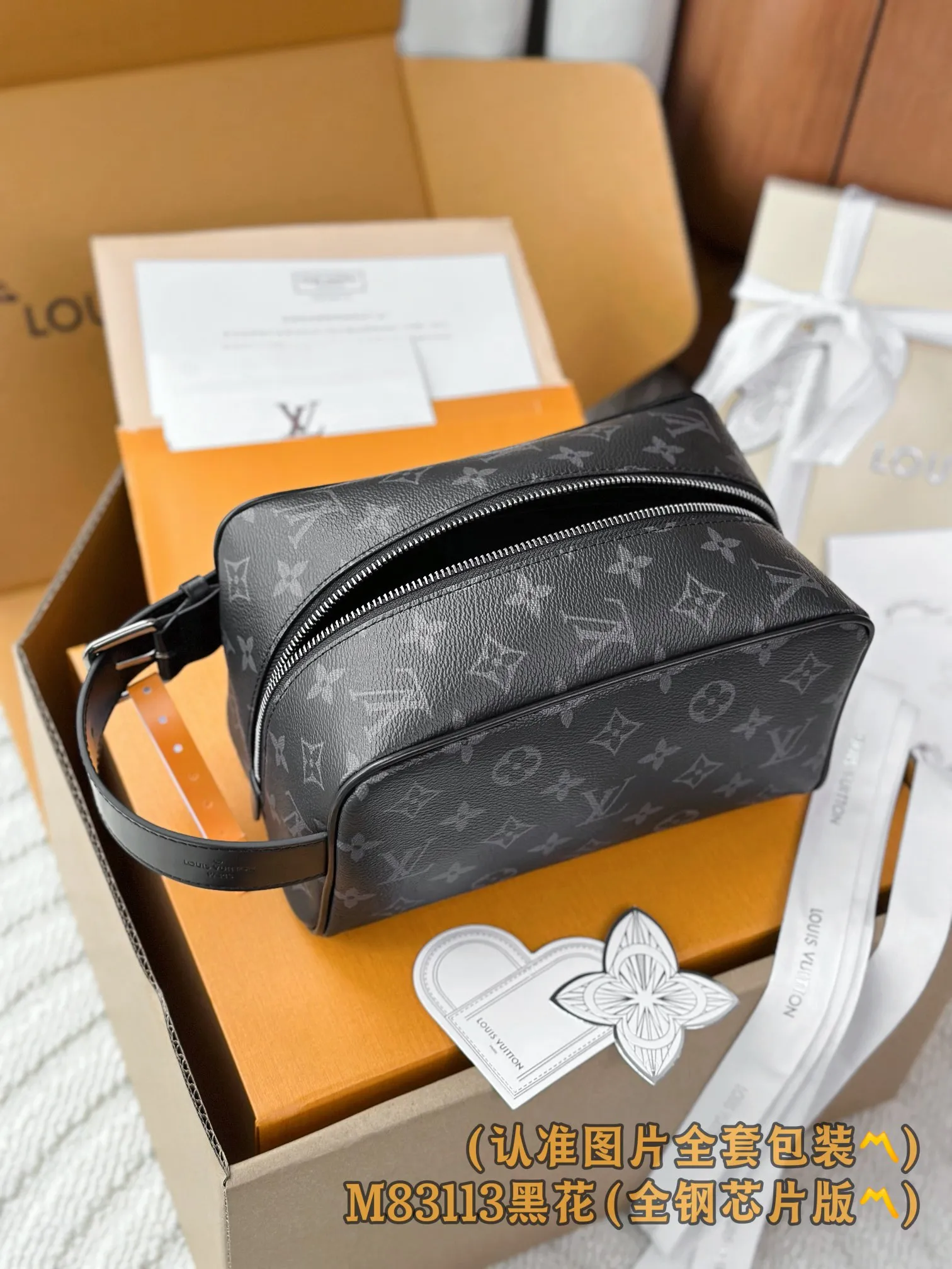 💰1300 [Genuine grade] [Special grade MB all steel high elastic fabric] M83113 Black Flower (〽️A grade all steel〽️) personalized customized version! 163 code changing chip, LOCKER DOPP KIT toilet bag! This Locker Dopp Kit toiletry bag is made of Monogram Eclipse canvas, blending contemporary trends and elegant style. The compact design contains ample space to easily store daily necessities. The washable lining and adjustable side handles make it a convenient on-the-go experience.  13 x 12 x 23 cm (height x width x length).