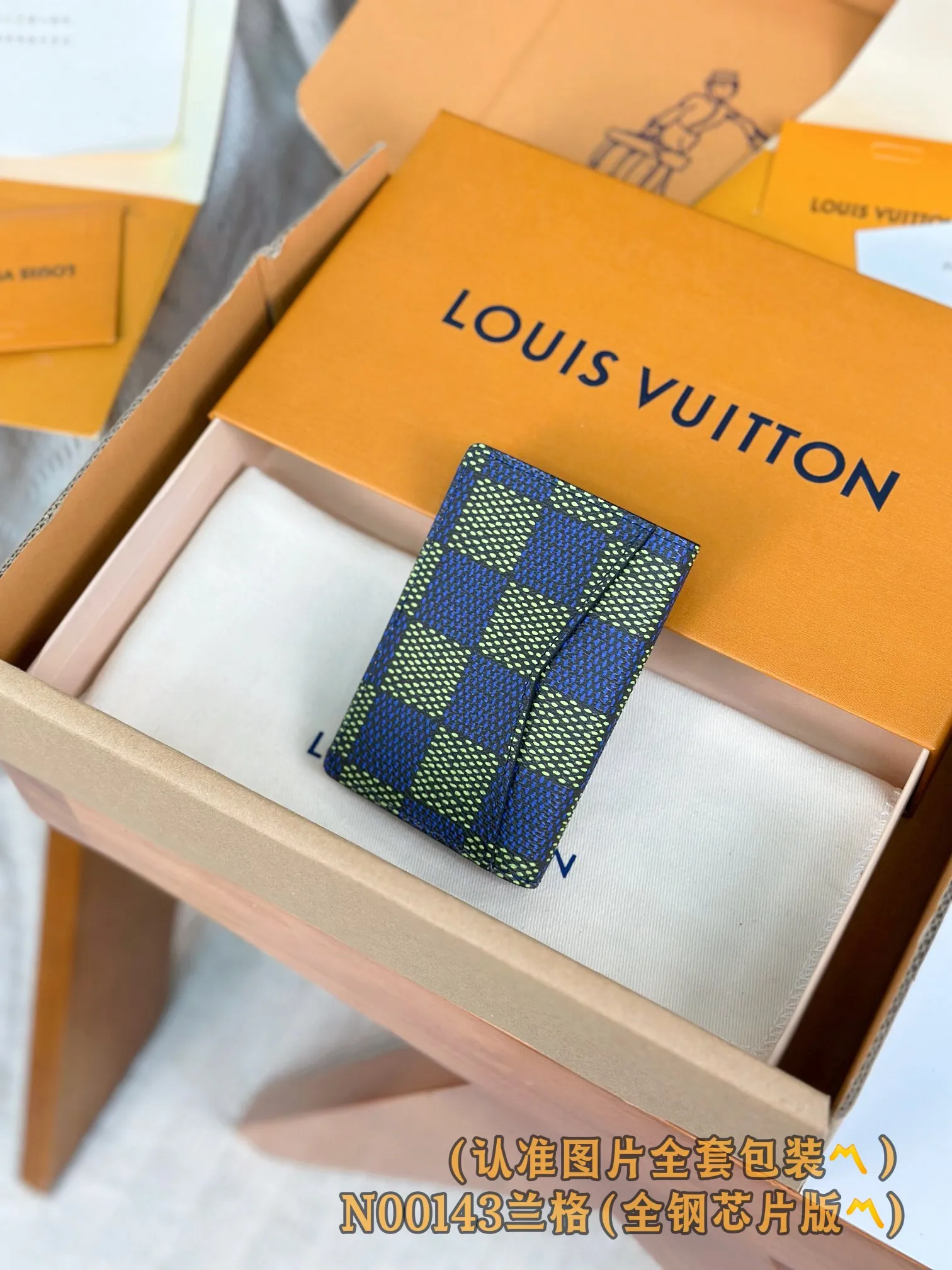 💰560 [Authentic grade] [Special grade MB all steel high elastic fabric] N00143 Lange pocket wallet color grid (〽️A grade all steel〽️) personalized customization! 163 transcoding chip, this wallet is made of LVers Damier denim, Pharrell Williams' creative use of large-size plaid. One of the squares is embellished with the 'Marque Louis Vuitton Déposé' logo. The denim material gives this short wallet a unique touch, while the retro design of the plaid pattern lends a traditional feel.  11.1 x 1 x 7.5 cm (height x width x length)