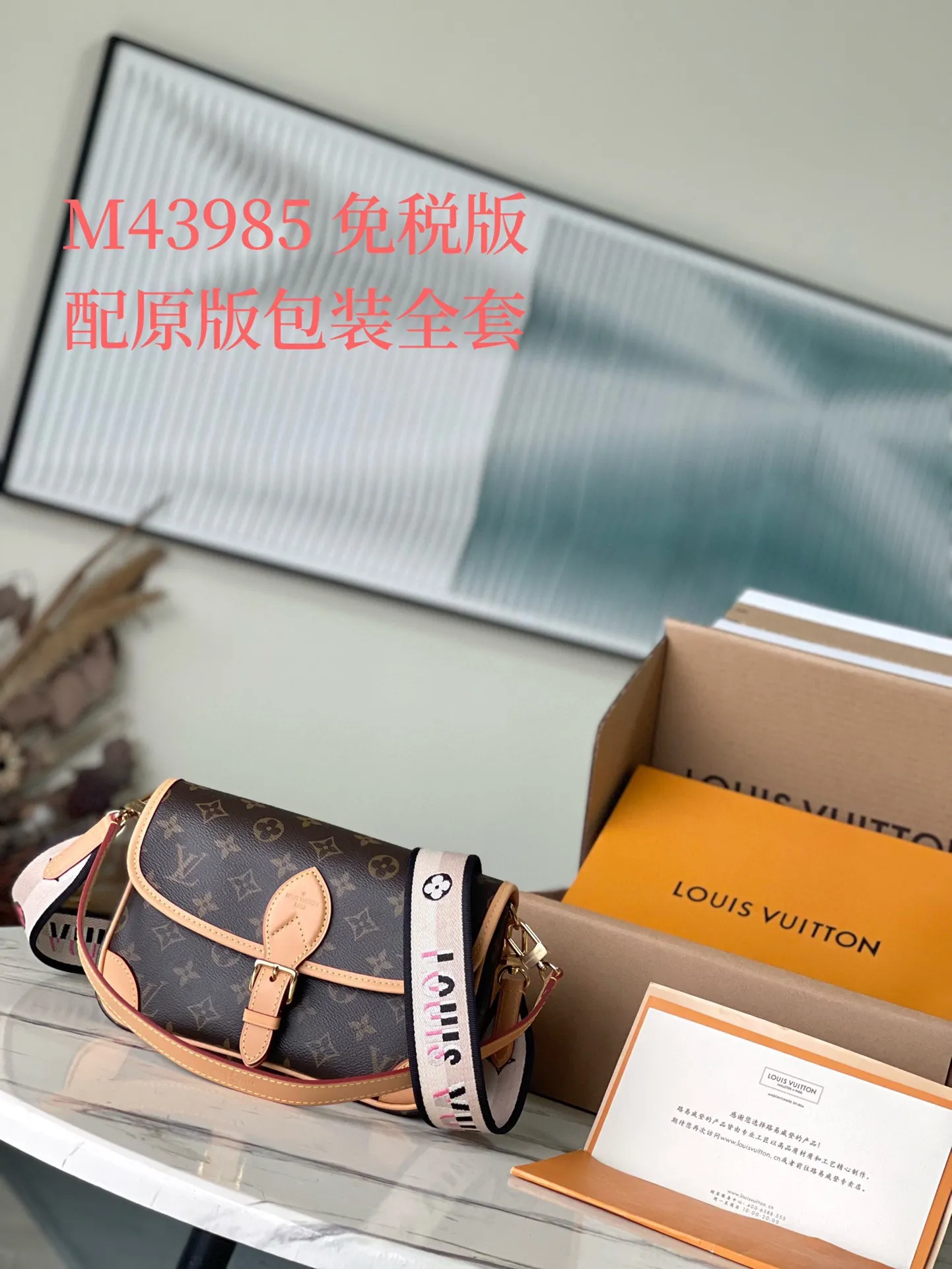 💰760 (top layer leather) top original order M45985. Support counter inspection. Photos taken of duty-free goods are consistent with the product without unpacking. This product is an exclusive duty-free product in the market and is the highest-end product. Inspection is supported. This product has passed strict inspection and is flawless. Please wear gloves when touching the product. This product is not returnable or exchangeable. Please confirm the product first and then remove the label on the handle. This product is temporarily not open to the public, only regular customers, and is in short supply. Dimensions: 25 x 9 x 15 cm